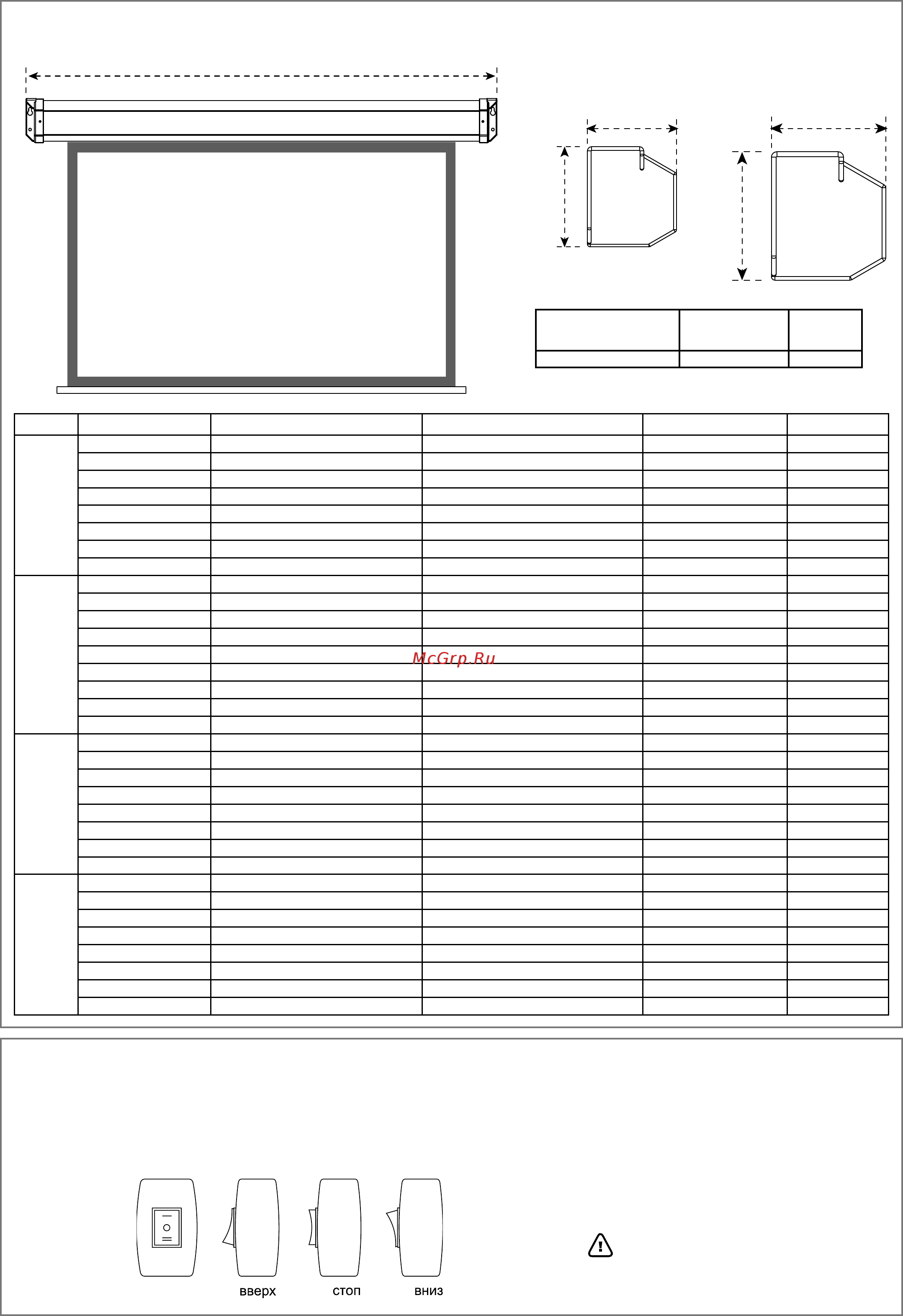 Digis Electra DSEM-4305 Белый [2/2] Технические характеристики