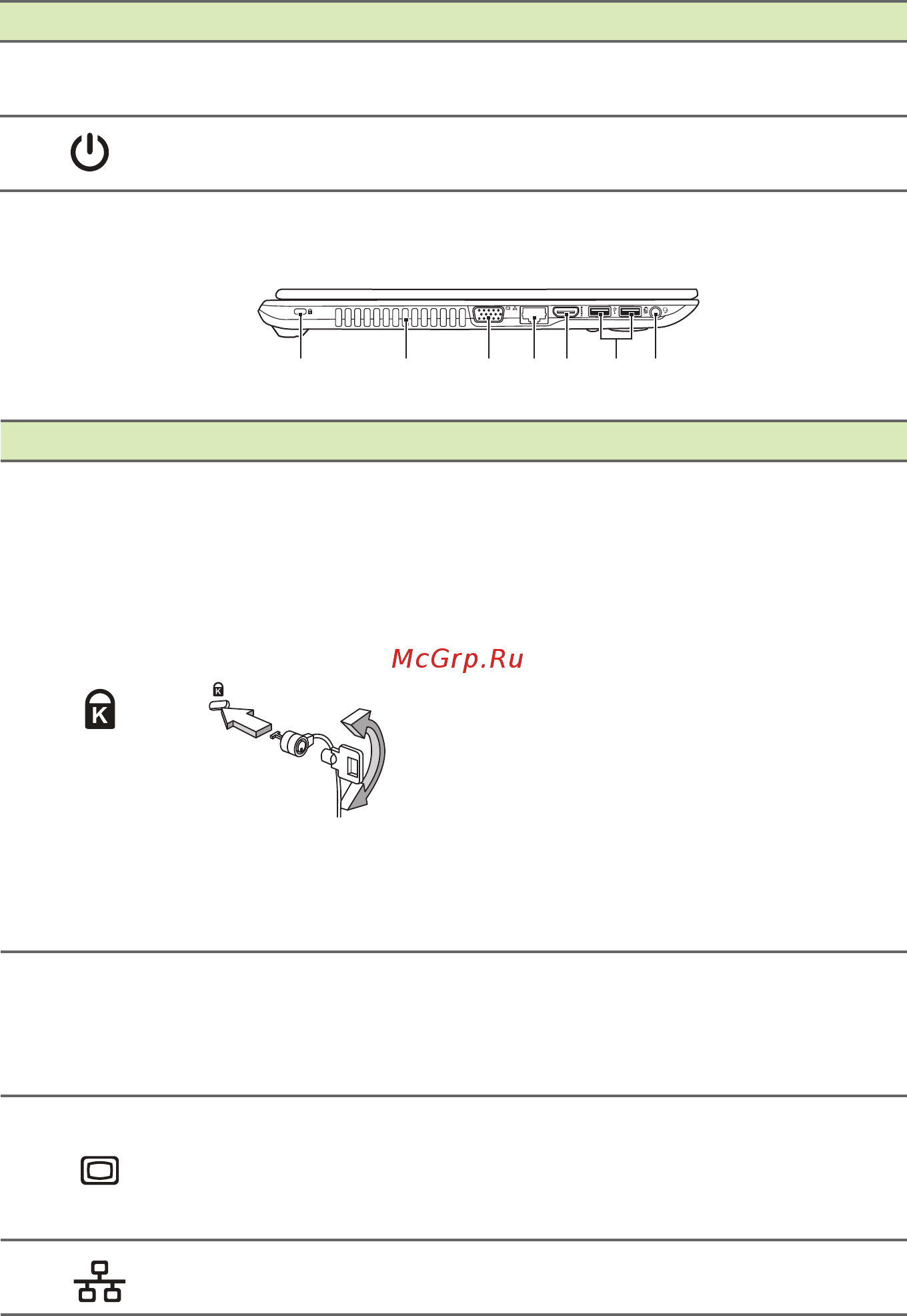 Acer Aspire V3-575G-74R3 [11/96] Вид слева