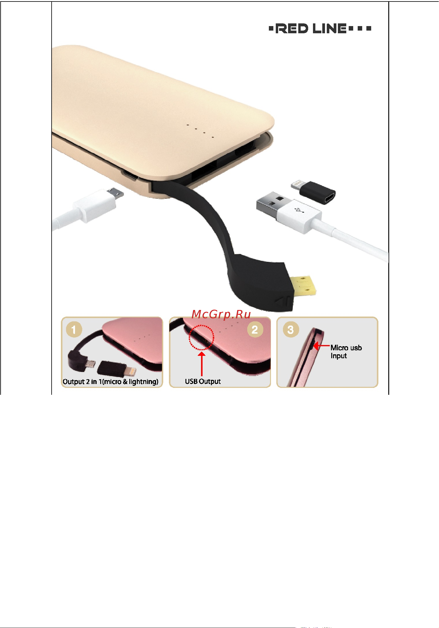 Red Line B6000 Metal Rose Gold 6000 mAh (УТ000010564) Инструкция по эксплуатации онлайн