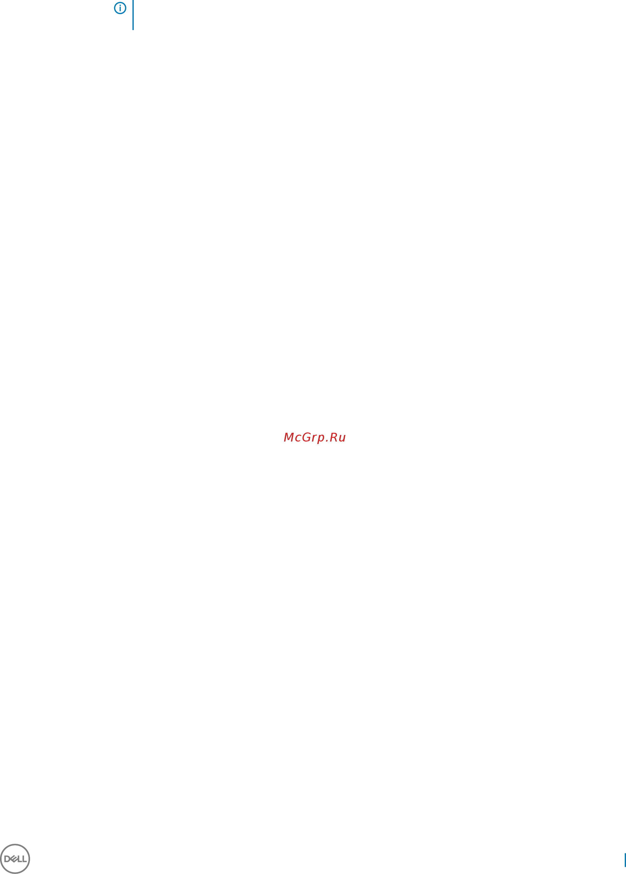 Dell 7480-8685 (7480-8685) [21/61] Параметр описание