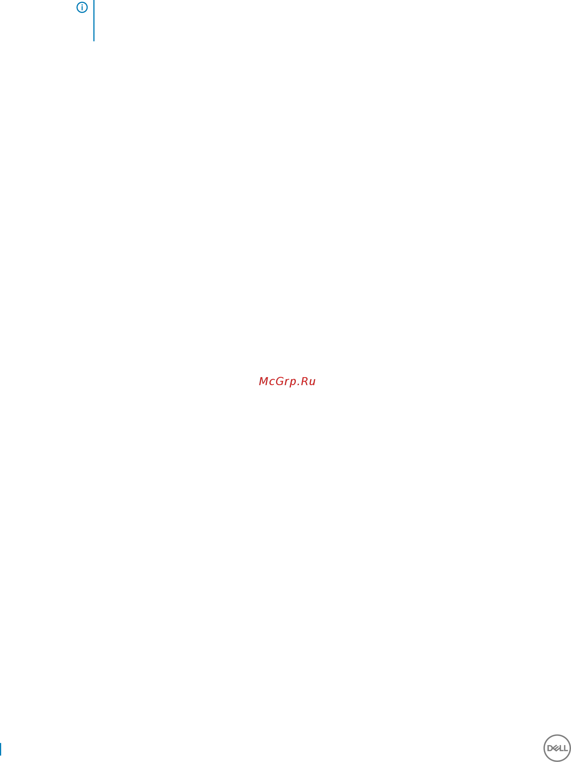 Dell 7480-8685 (7480-8685) [24/61] Параметр описание