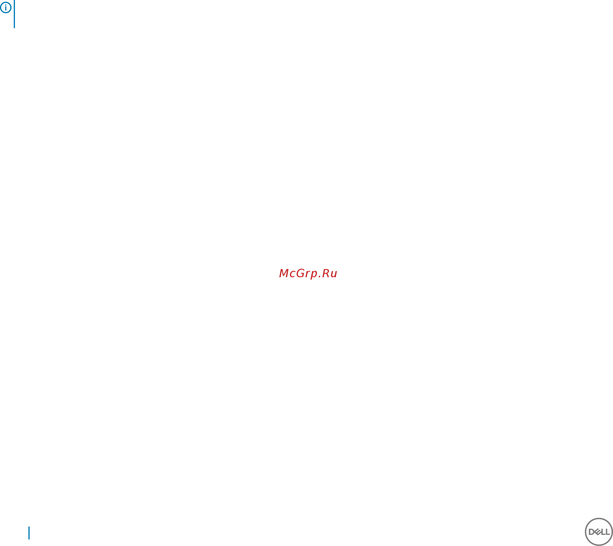 Dell 7480-8685 (7480-8685) [38/61] Технические характеристики связи