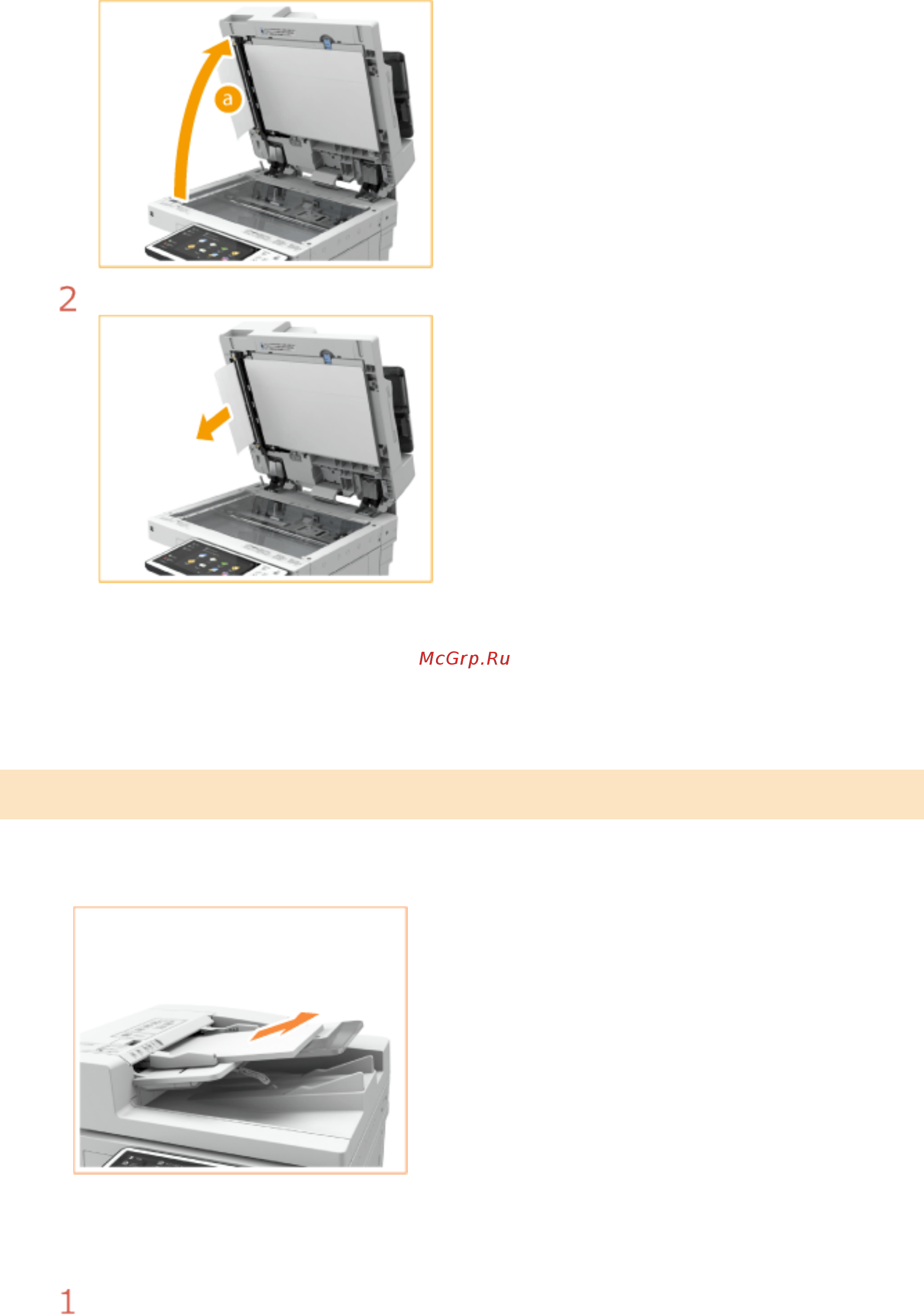 Canon imageRUNNER ADVANCE C3520i MFP 1494C006 [1093/1803] Если подключен модуль dadf av