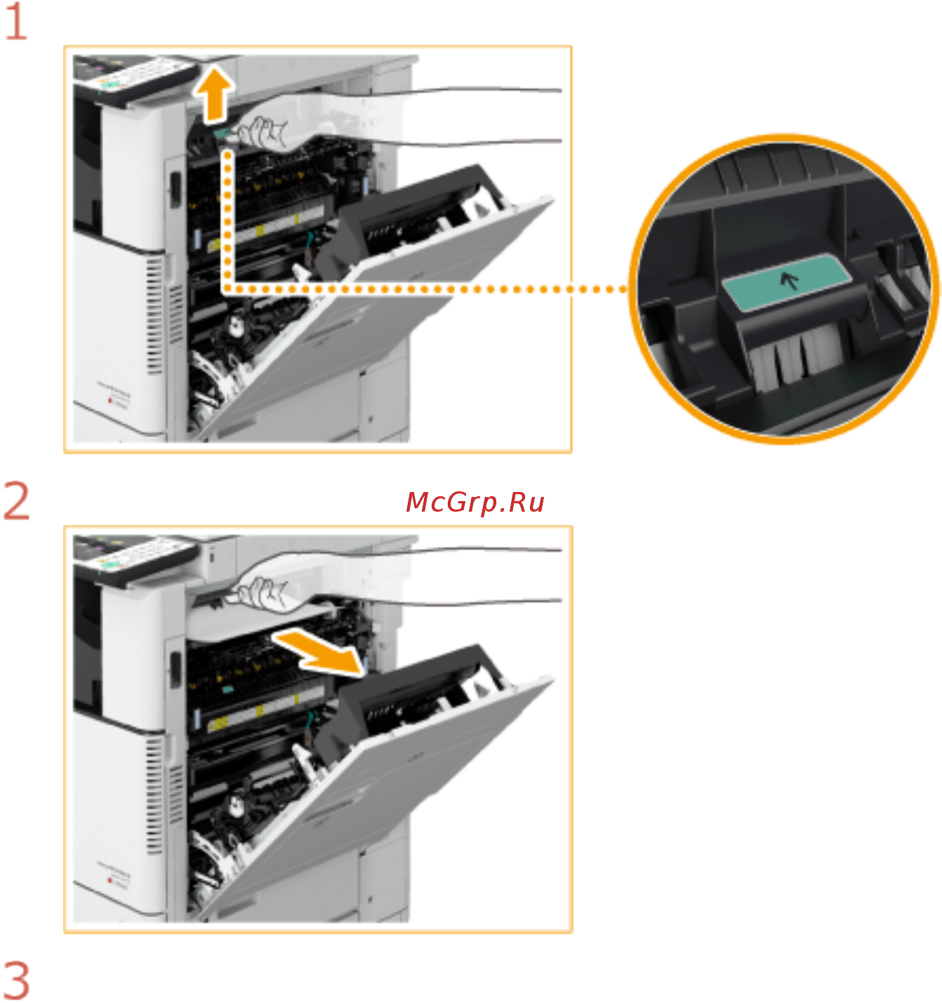 Canon imageRUNNER ADVANCE C3520i MFP 1494C006 [1115/1803] Осторожно закройте правую крышку основного блока до щелчка