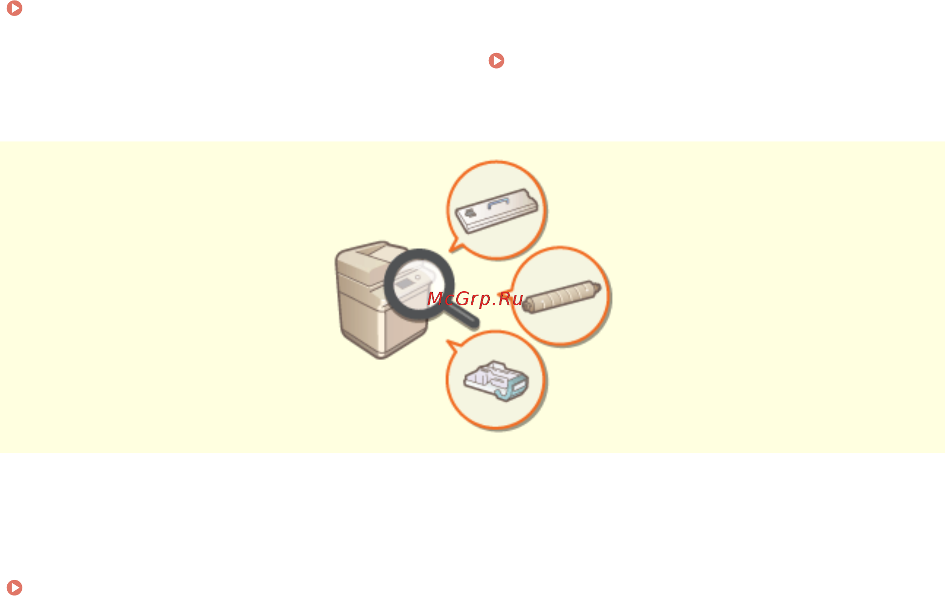 Canon imageRUNNER ADVANCE C3520i MFP 1494C006 Инструкция по эксплуатации онлайн [1139/1803] 292109