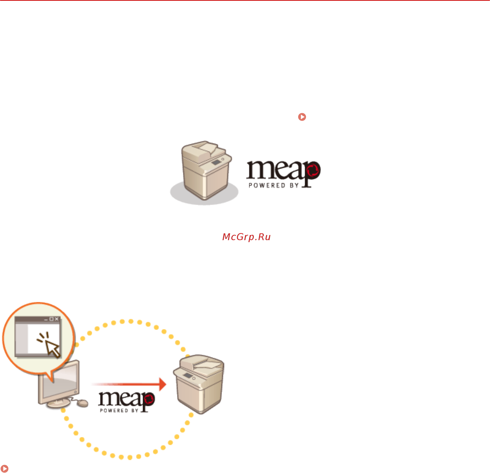 Canon imageRUNNER ADVANCE C3520i MFP 1494C006 [1182/1803] Управление приложениями meap
