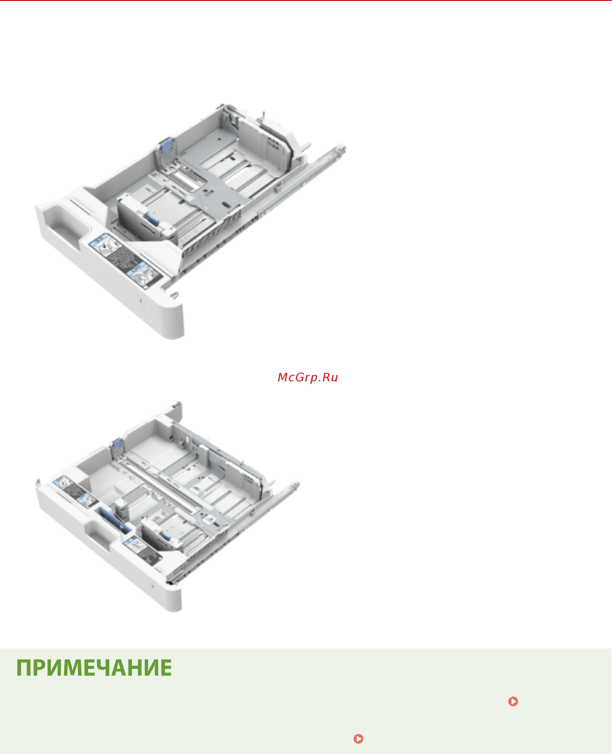 Canon imageRUNNER ADVANCE C3520i MFP 1494C006 [1208/1803] Fl кассета