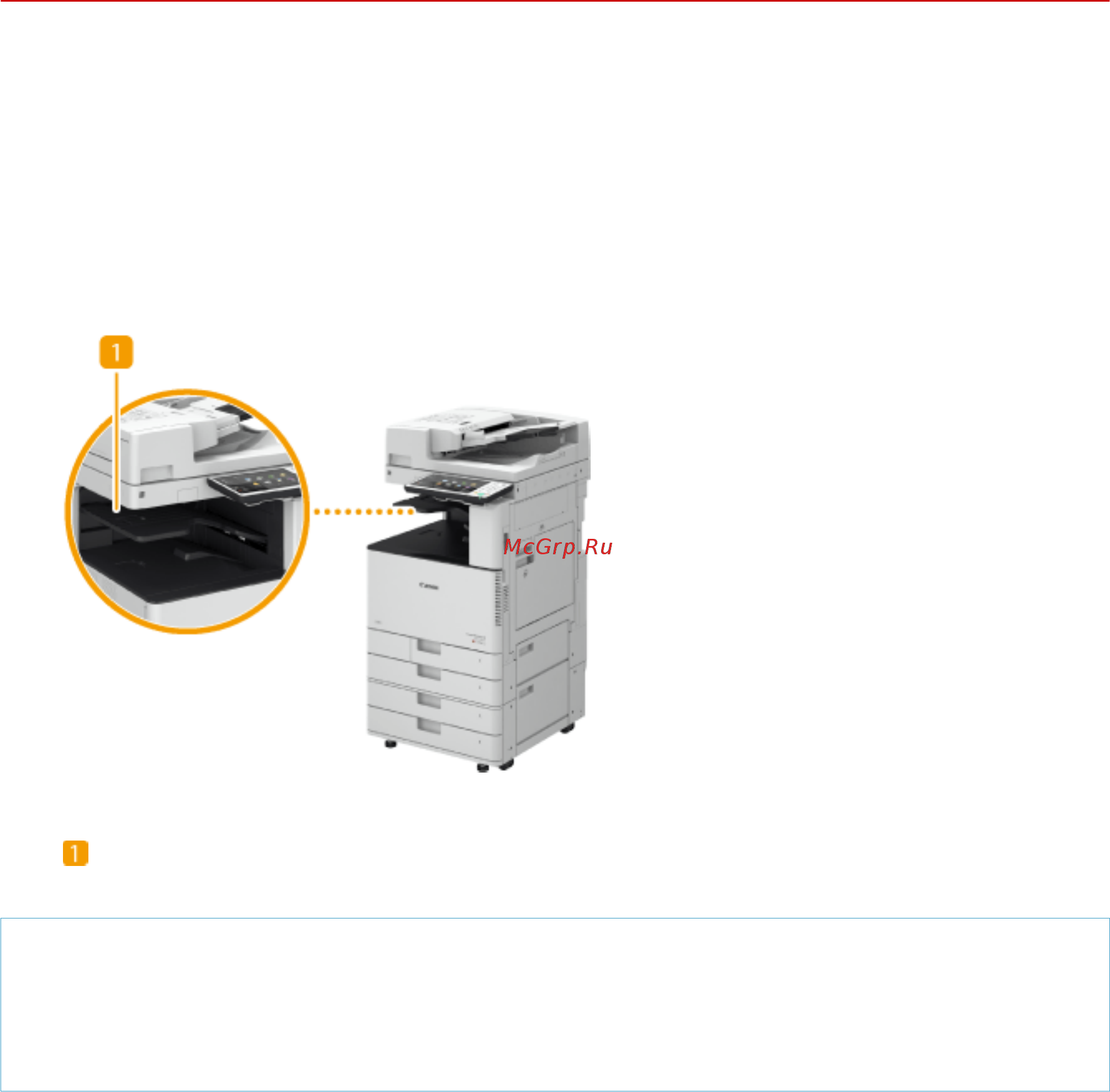 Canon imageRUNNER ADVANCE C3520i MFP 1494C006 [1218/1803] Inner 2way tray j