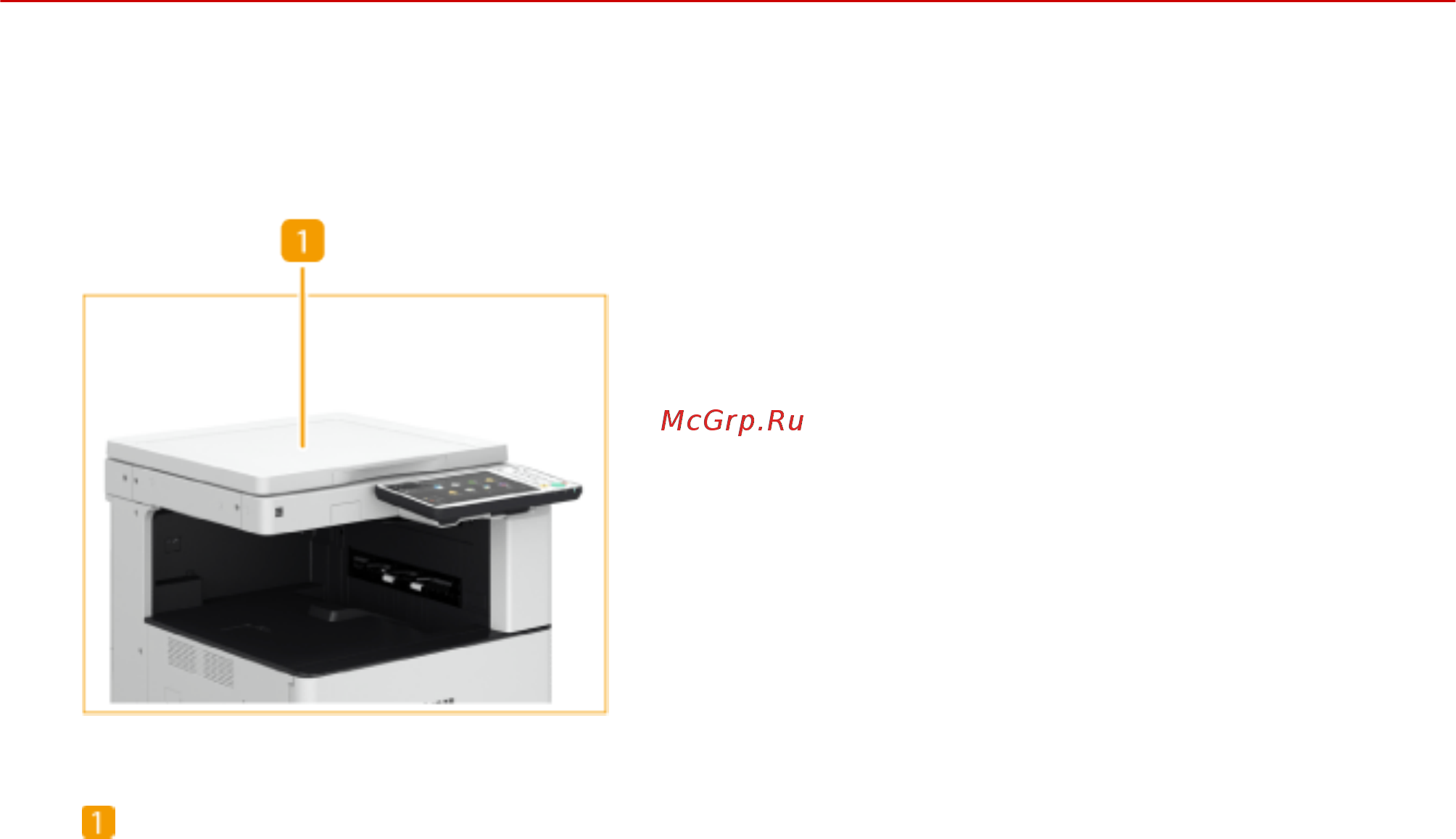 Canon imageRUNNER ADVANCE C3520i MFP 1494C006 [1221/1803] Platen cover type w