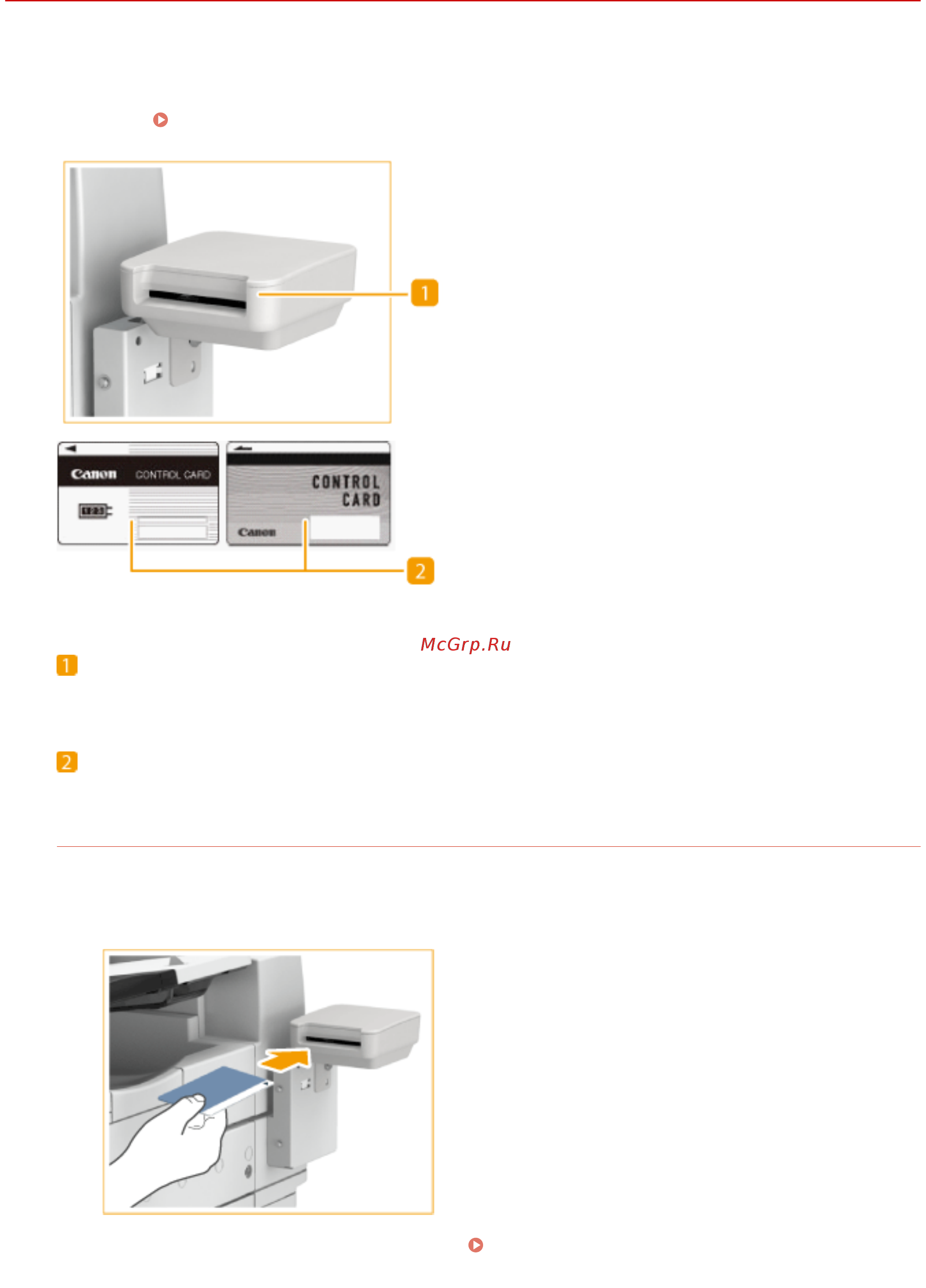 Canon imageRUNNER ADVANCE C3520i MFP 1494C006 [1230/1803] Устройство чтения для копирования