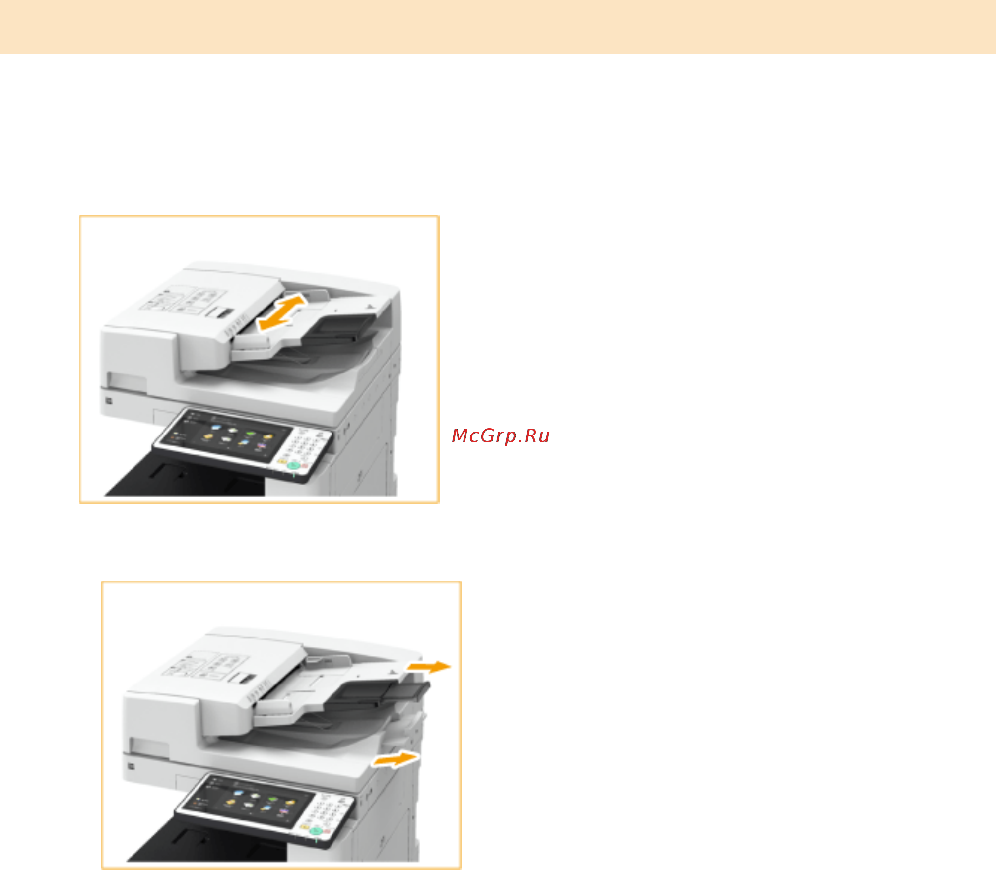 Canon imageRUNNER ADVANCE C3520i MFP 1494C006 [131/1803] Размещение оригиналов в устройстве подачи