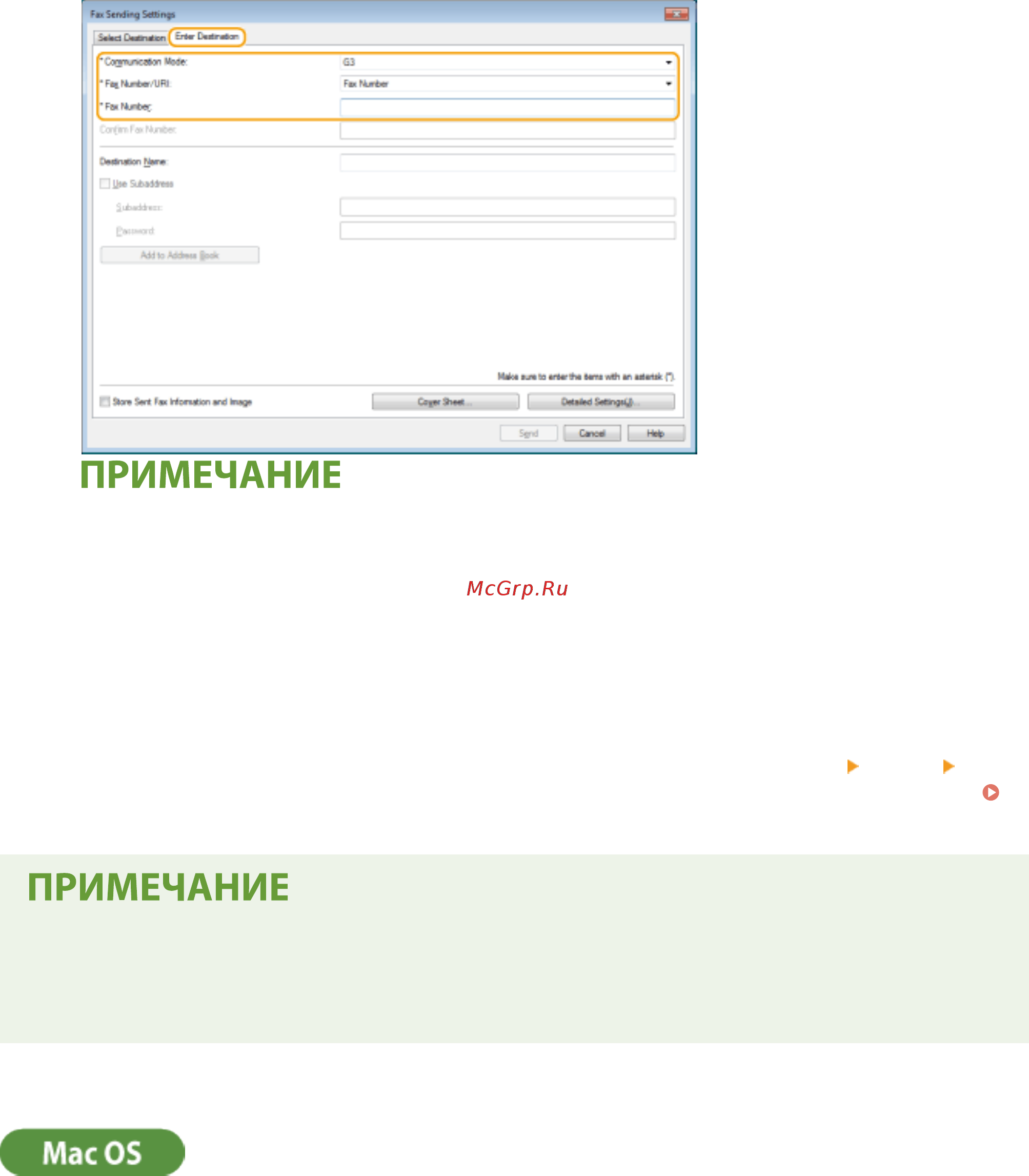 Canon imageRUNNER ADVANCE C3520i MFP 1494C006 [389/1803] Выберите аппарат и нажмите кнопку show details