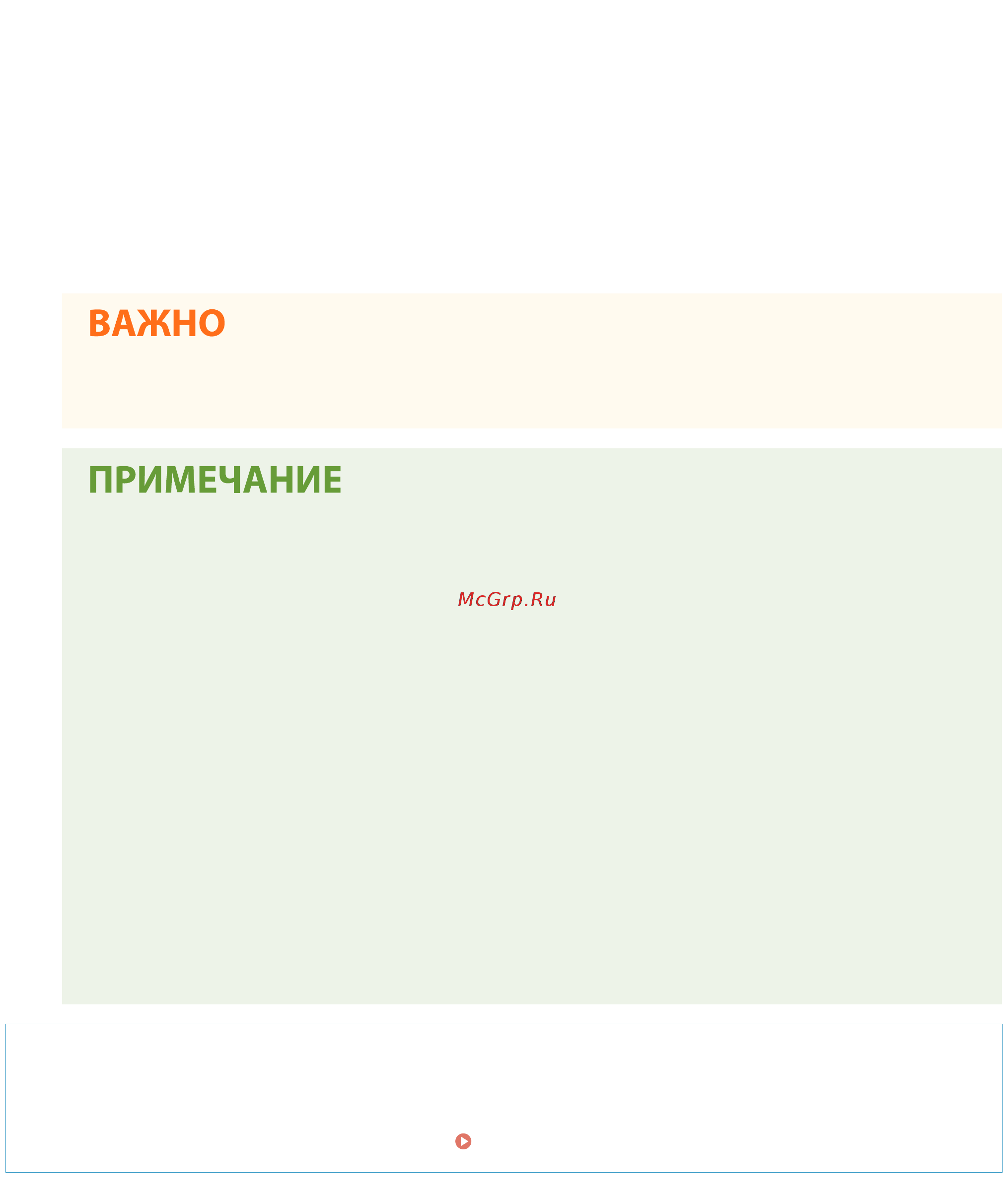 Canon imageRUNNER ADVANCE C3520i MFP 1494C006 [436/1803] При создании файлов постранично