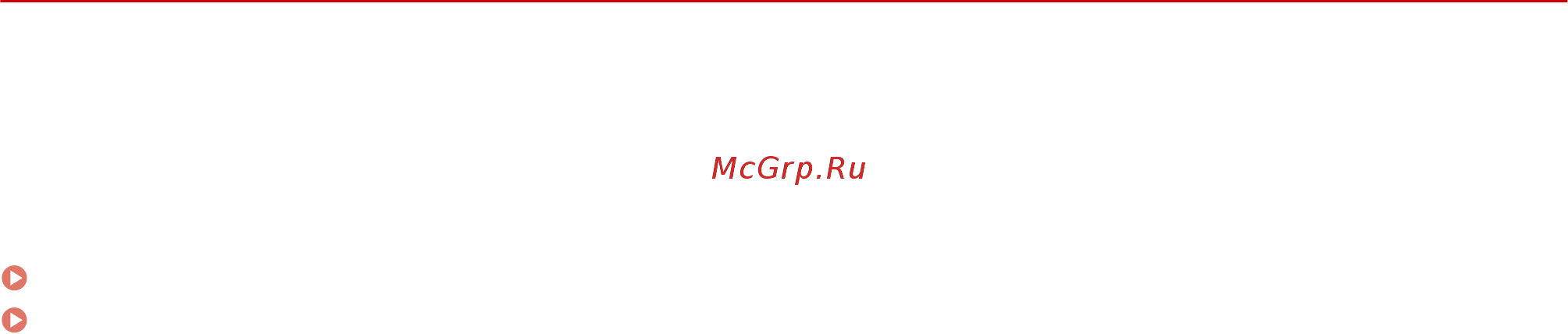 Canon imageRUNNER ADVANCE C3520i MFP 1494C006 [47/1803] Настройка ip адреса