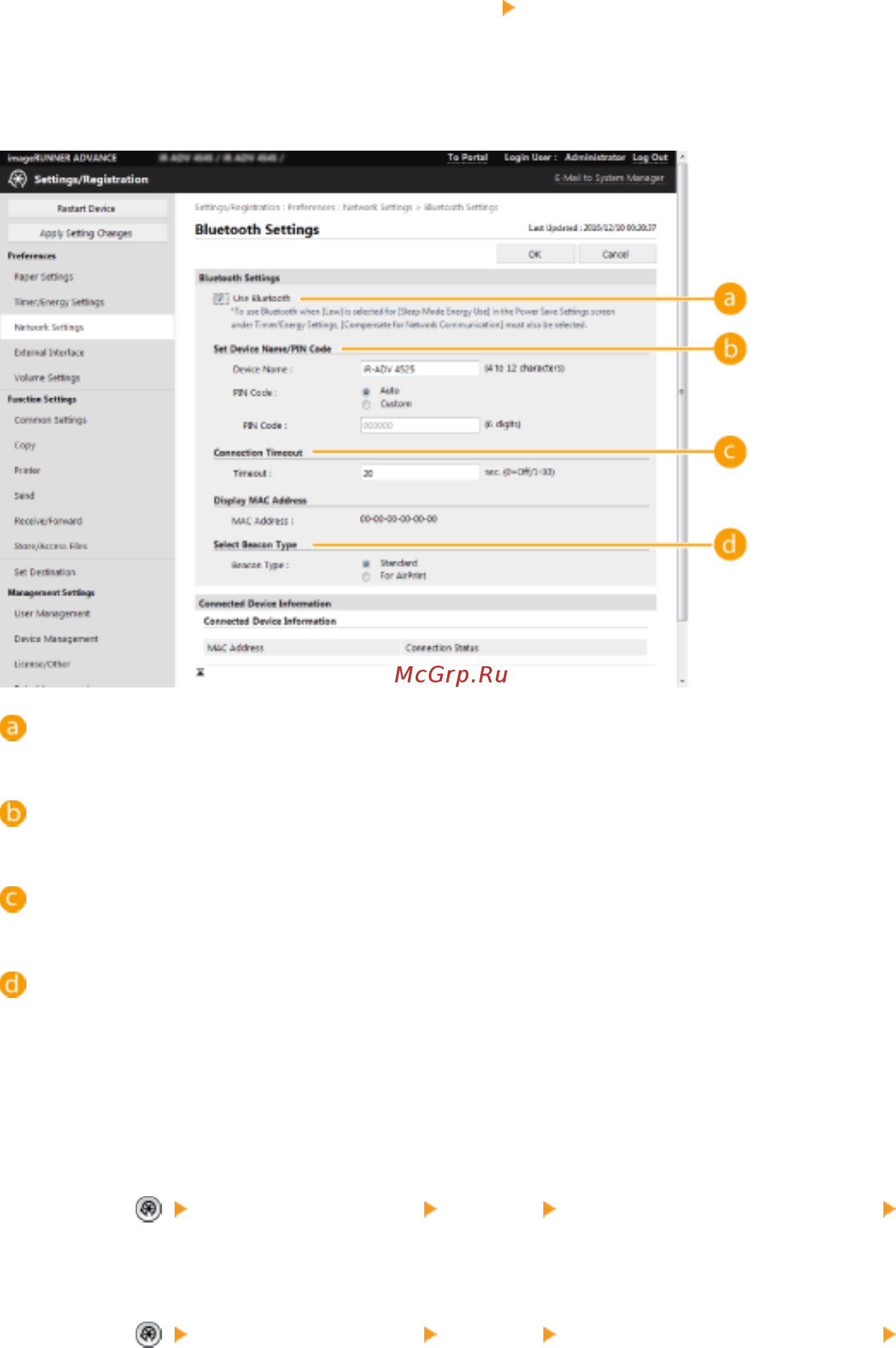 Canon imageRUNNER ADVANCE C3520i MFP 1494C006 [563/1803] Настройка принтера с помощью remote ui удаленный ип