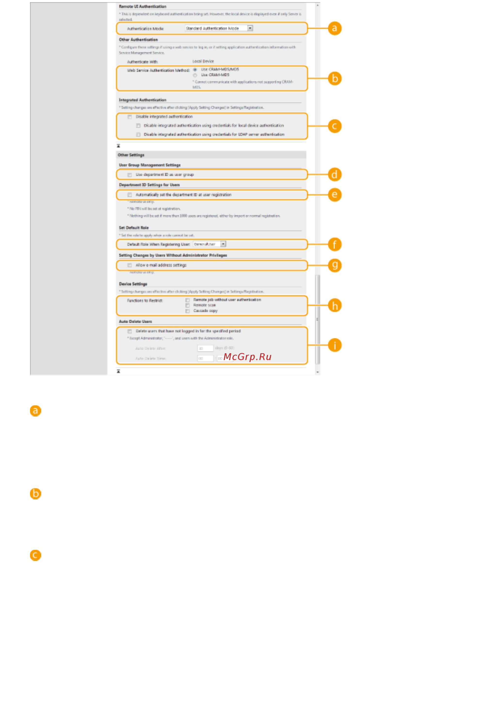 Canon imageRUNNER ADVANCE C3520i MFP 1494C006 [628/1803] Authentication mode