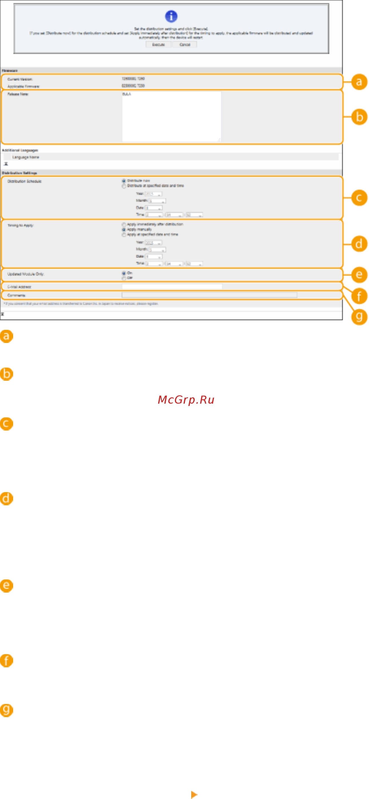 Canon imageRUNNER ADVANCE C3520i MFP 1494C006 [767/1803] Нажмите клавиши execute