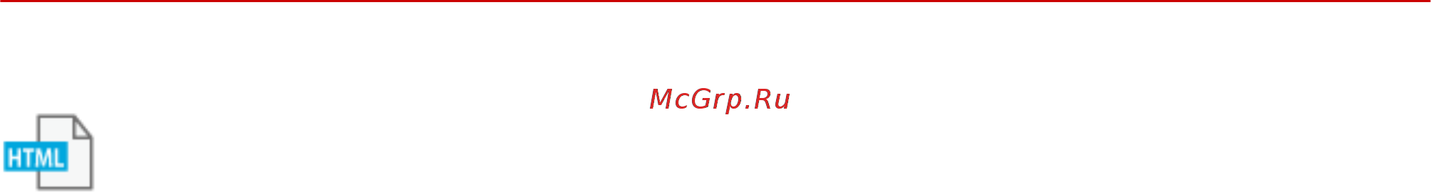 Canon imageRUNNER ADVANCE C3520i MFP 1494C006 [812/1803] Таблица параметры регистрация