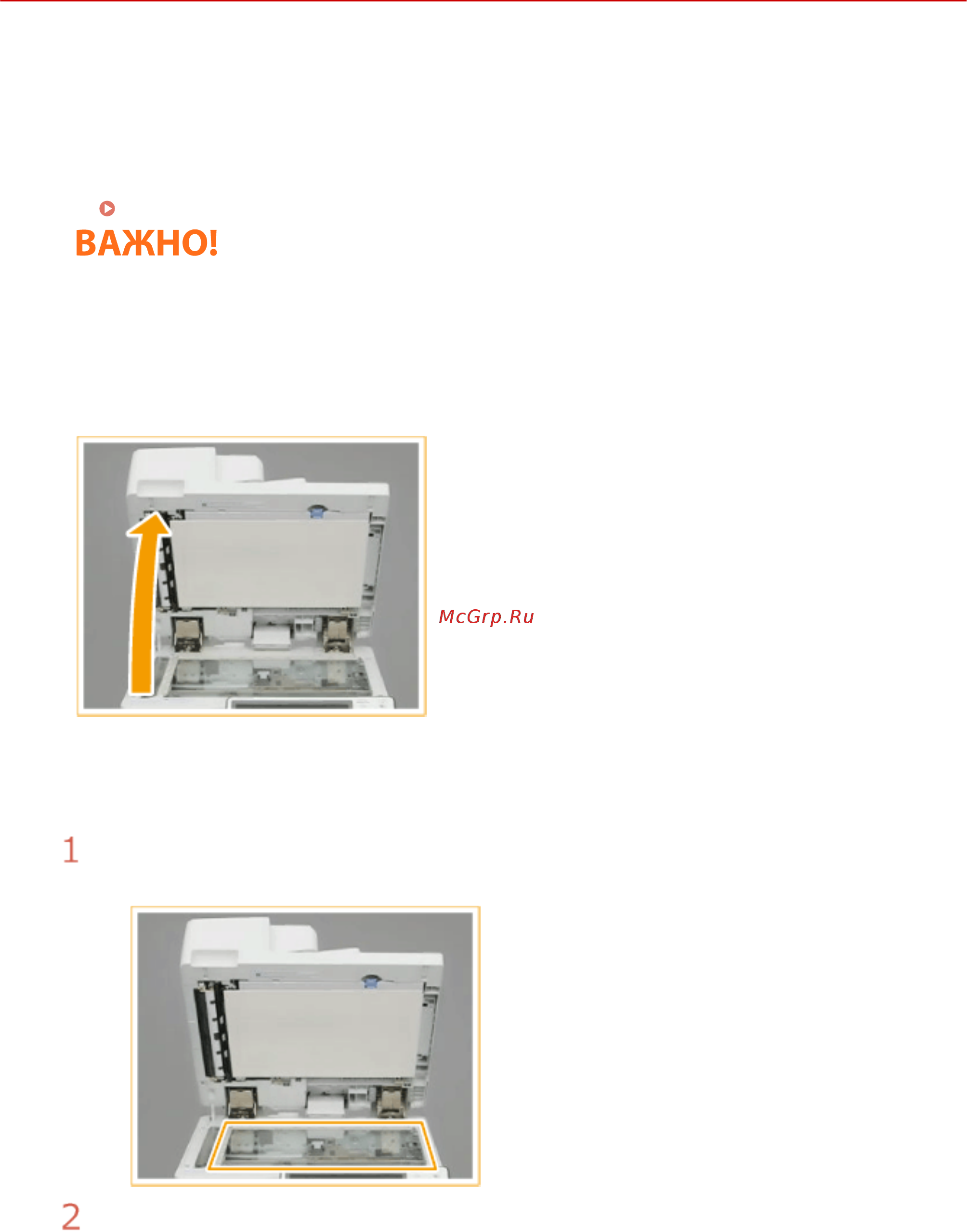 Canon imageRUNNER ADVANCE C3520i MFP 1494C006 [913/1803] Чистка стекла экспонирования