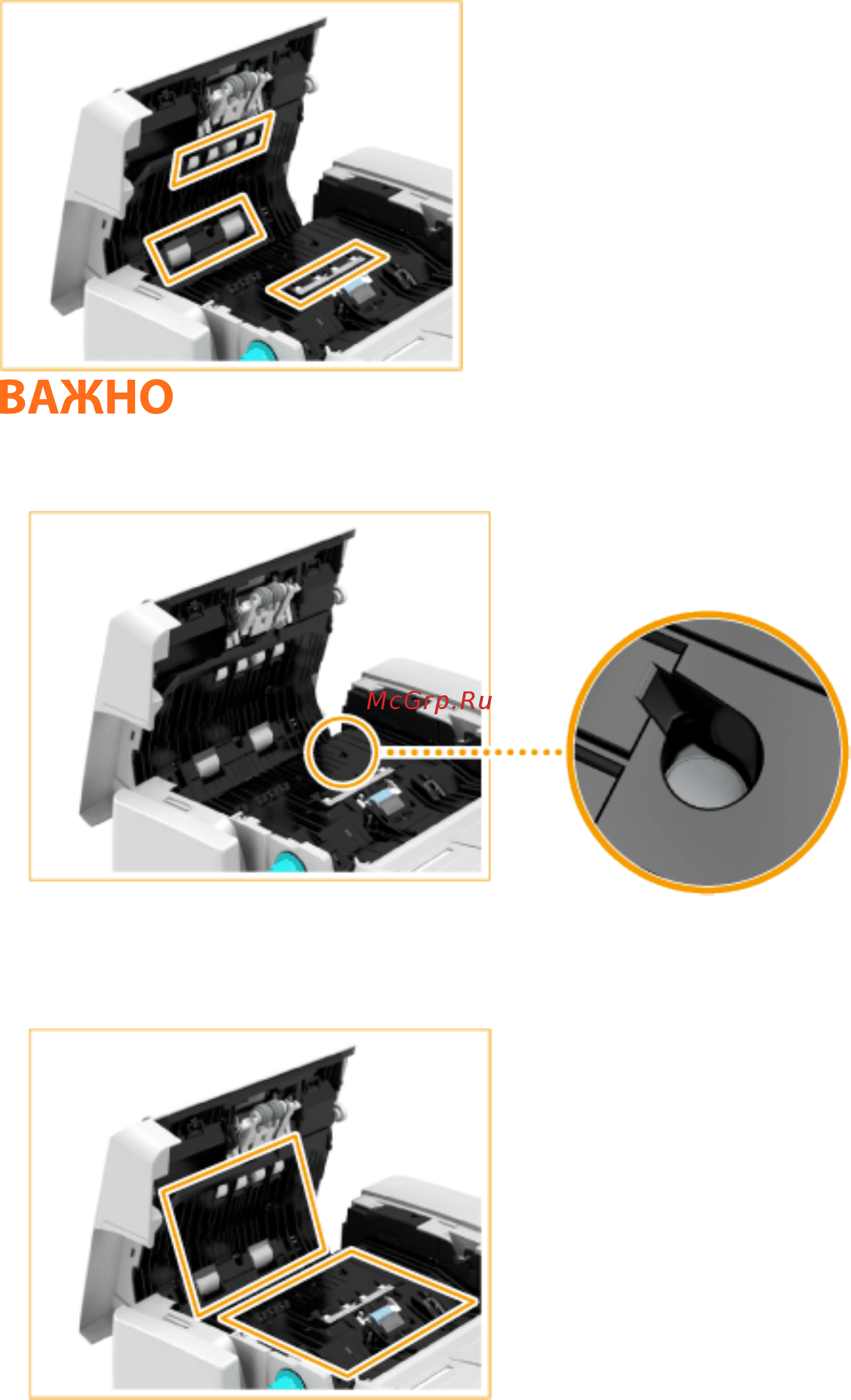 Canon imageRUNNER ADVANCE C3520i MFP 1494C006 [916/1803] Осторожно закройте крышку устройства подачи