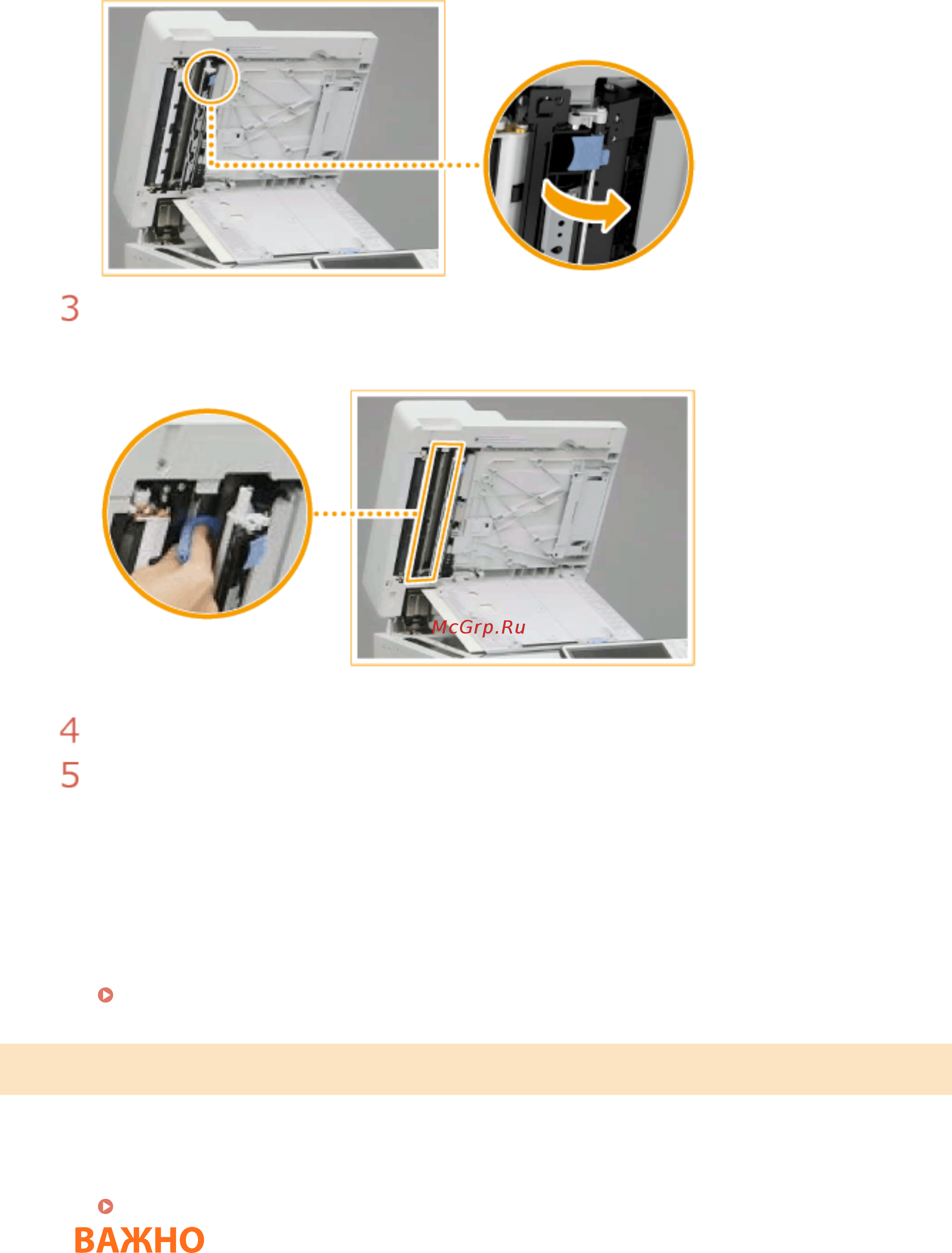 Canon imageRUNNER ADVANCE C3520i MFP 1494C006 [918/1803] Если подключен модуль dadf av