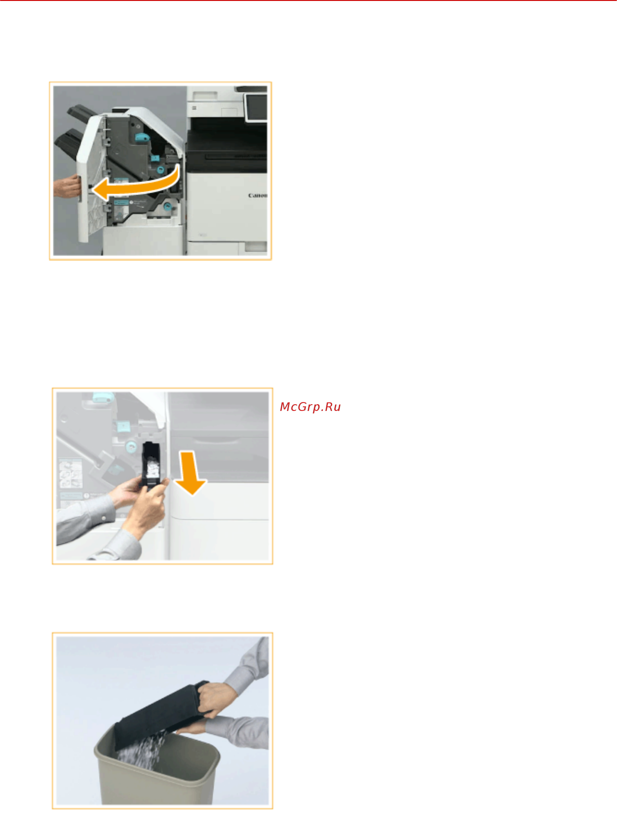 Canon imageRUNNER ADVANCE C3520i MFP 1494C006 [953/1803] Удаление отходов перфорации в сшивающем финишере и финишере для буклетов