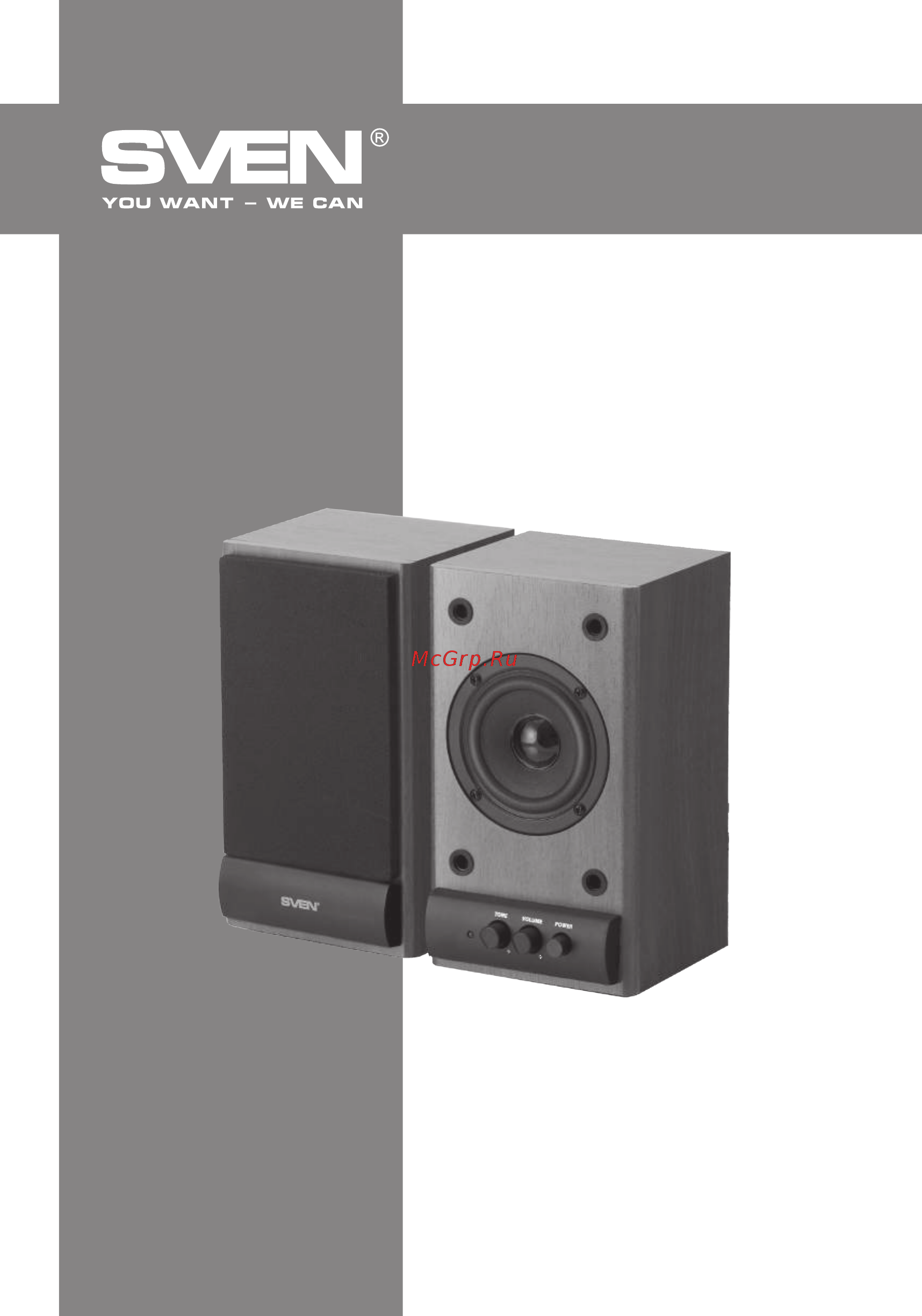 Sven SPS-608 Черный Инструкция по эксплуатации онлайн