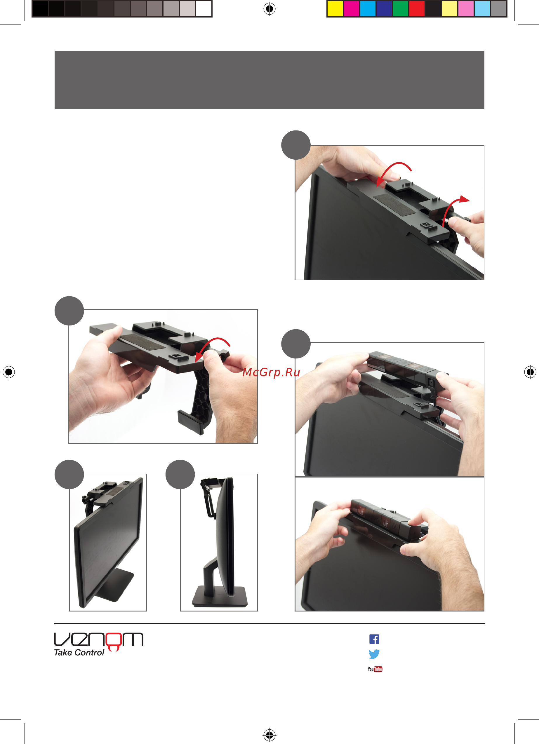 Venom Universal Gaming TV Mount VS2852 Инструкция по эксплуатации онлайн