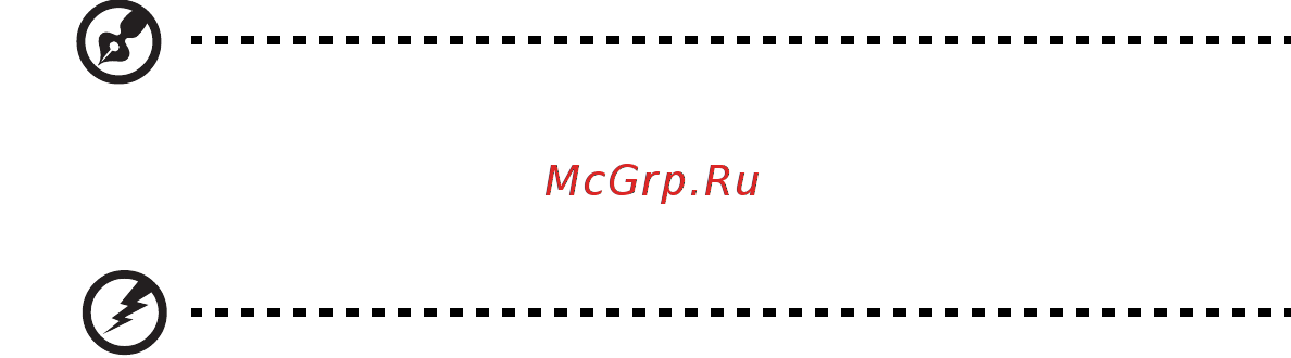 Acer P1385W MR.JLK11.001 Черный [5/78] Дополнительная информация о безопасности
