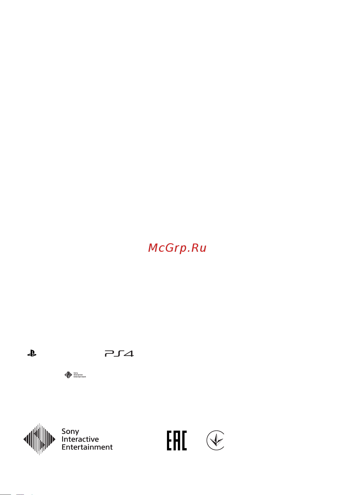 PlayStation 4 v2 (CUH-ZEY2) Инструкция по эксплуатации онлайн [8/8] 800097