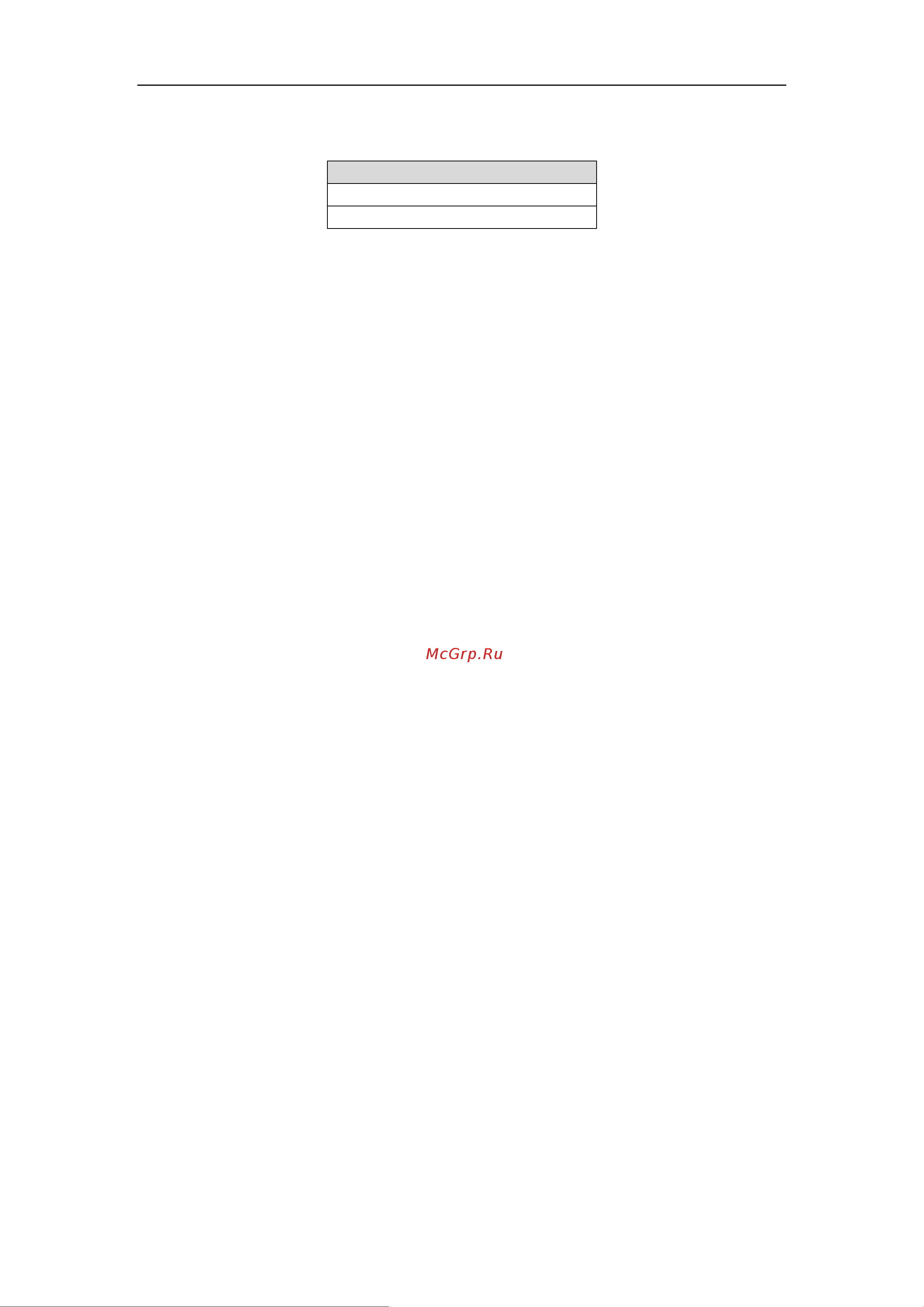 Hikvision DS-3E0109P-E Синий [5/18] Ds 3e0105p e ds 3e0109p e