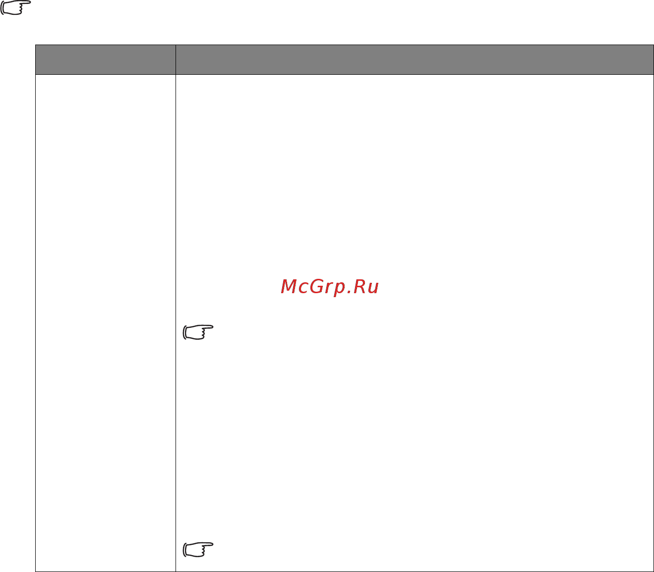 Benq TH683 9H.JED77.23E Белый [34/75] Использование базовый экранного меню
