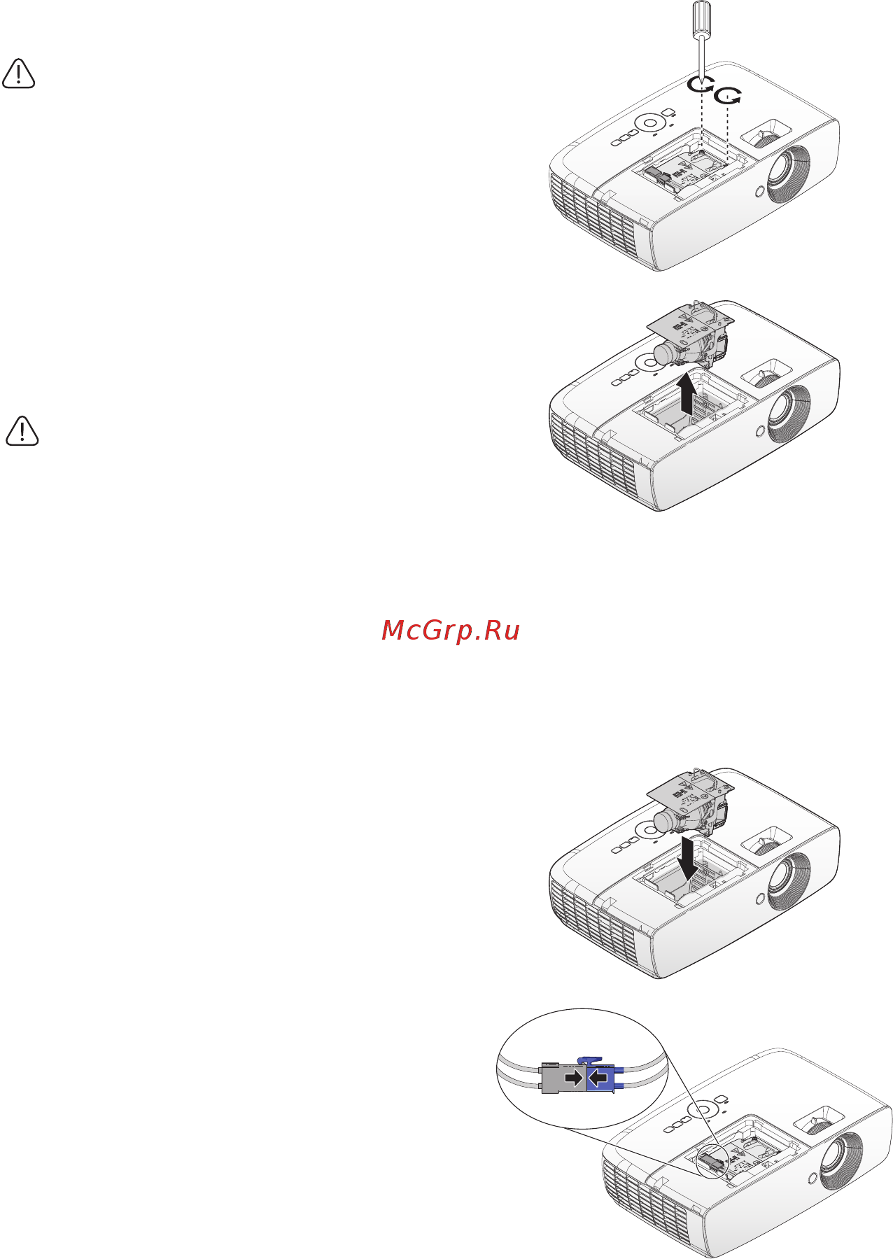 Benq TH683 9H.JED77.33E [63/75] Ослабьте невыпадающие винты удерживающие лампу