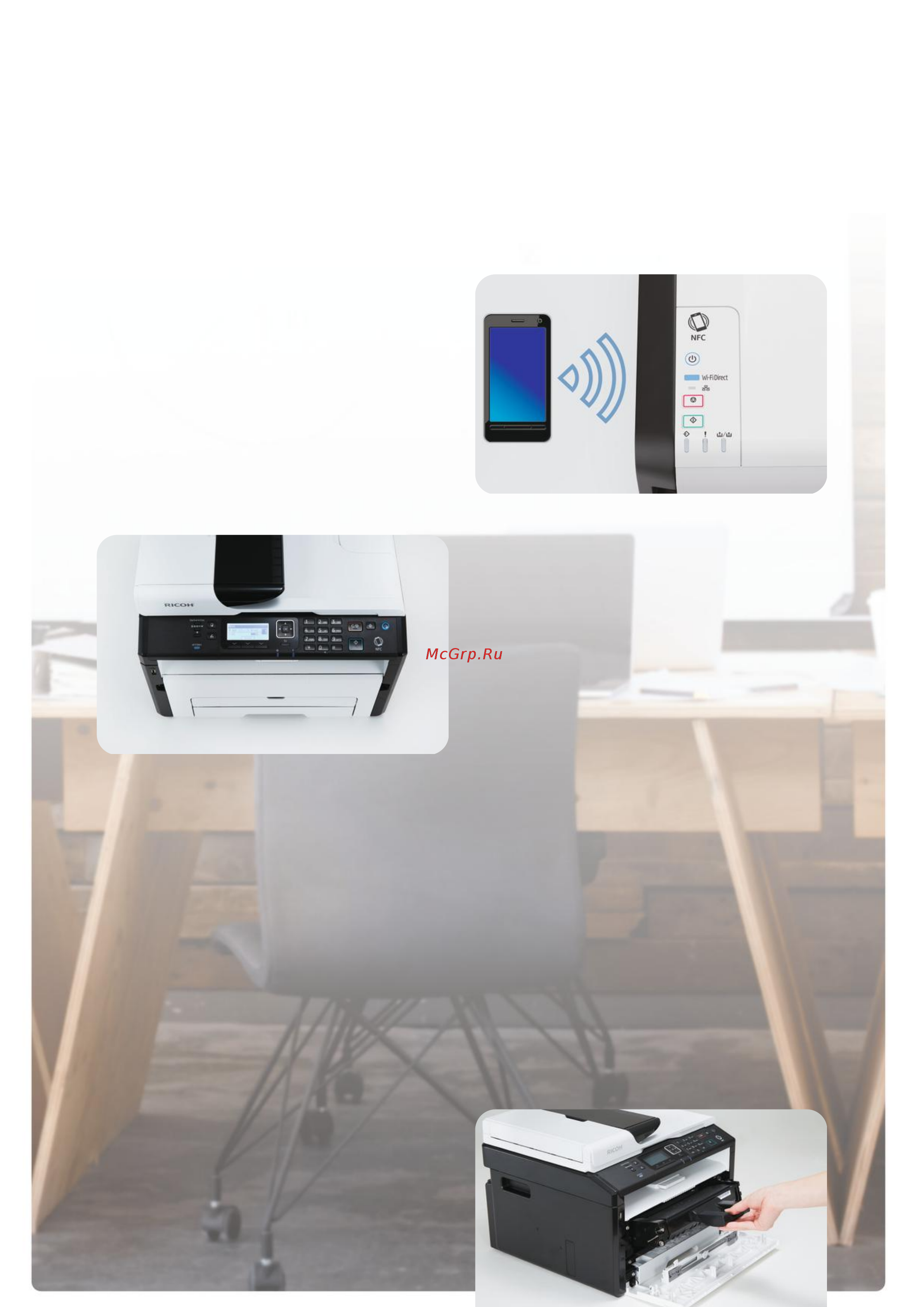 Ricoh SP 220SNw [3/4] Все что вам нужно для работы