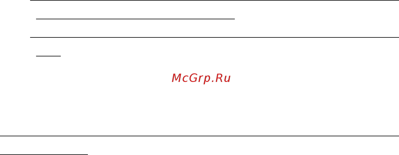 Crown CMU-SP500 IEC Серый, черный Инструкция по эксплуатации онлайн [6/9] 292557