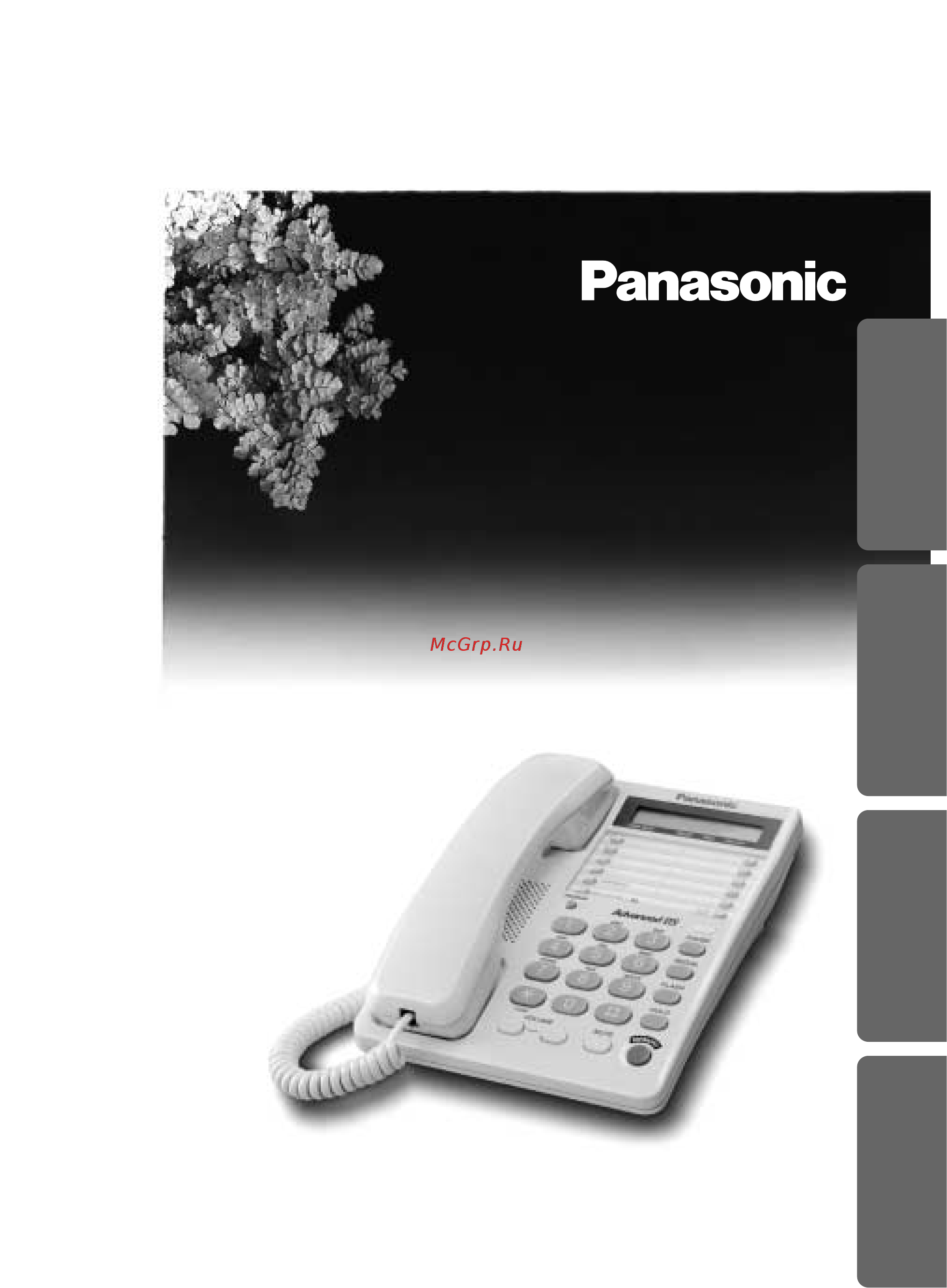 Panasonic KX-TS2362RUW белый Инструкция по эксплуатации онлайн