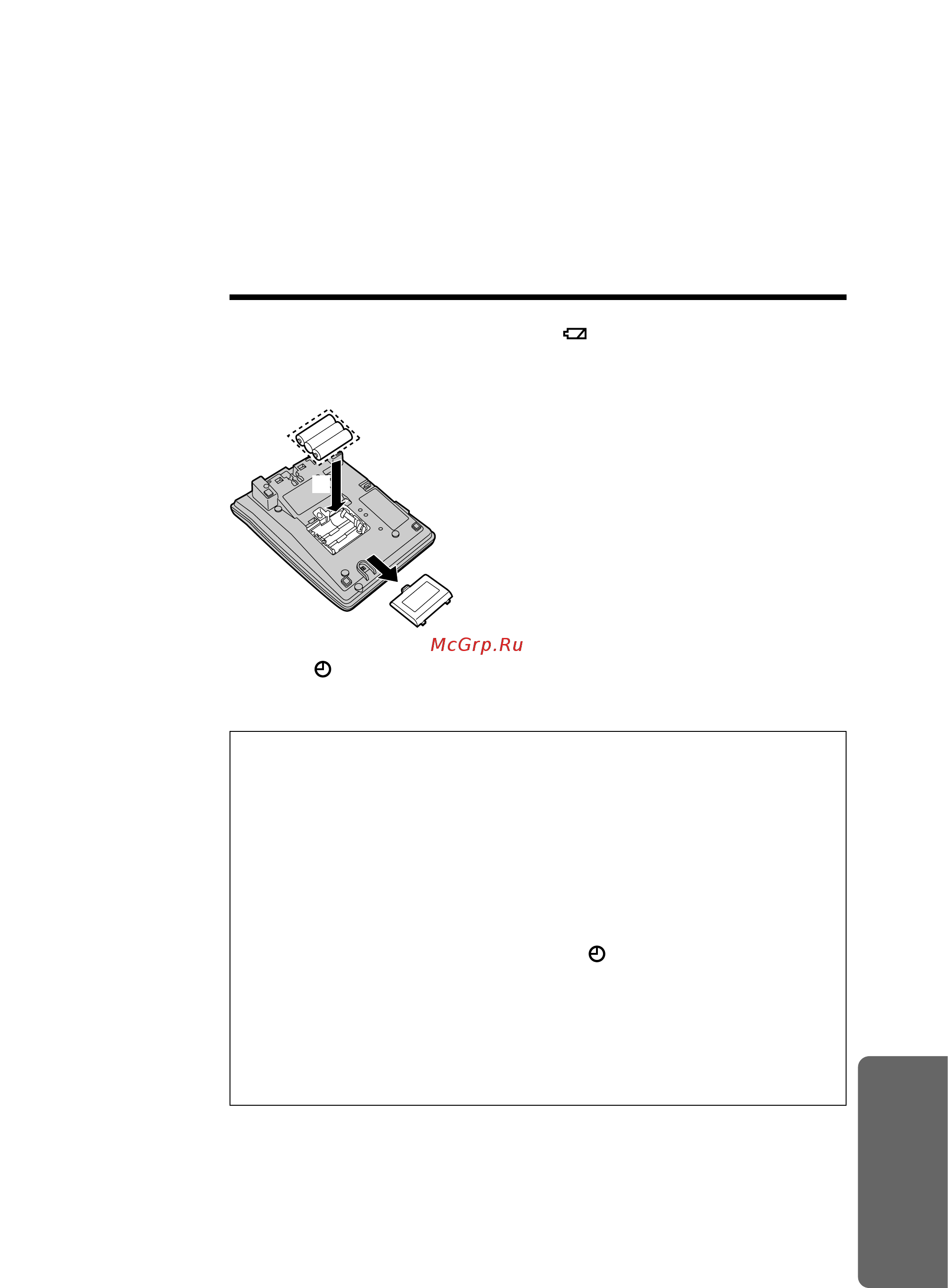 Panasonic KX-TS2362RUW белый [31/40] Ameha atapeø