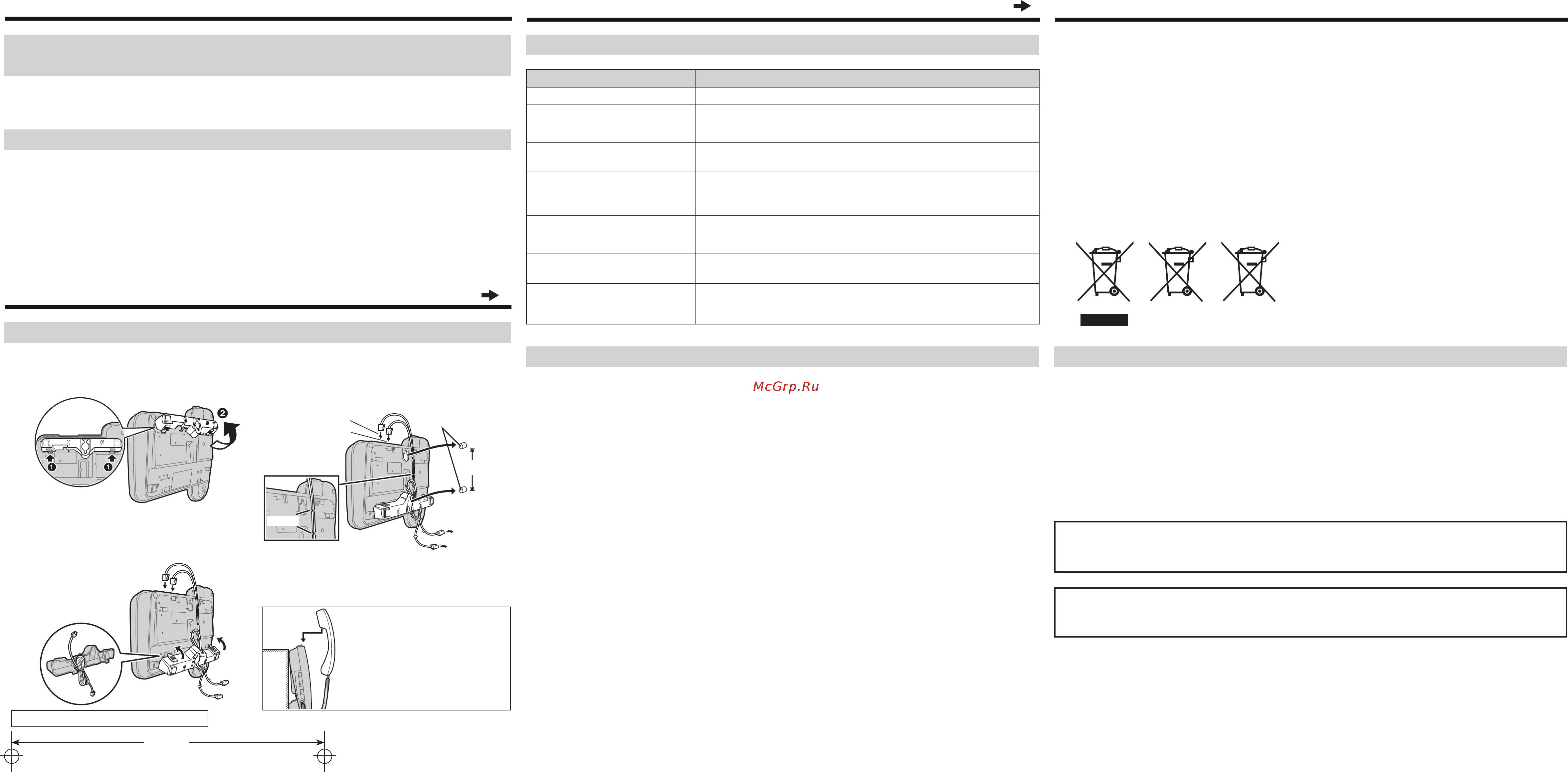 Panasonic KX-TS2352RUC синий [2/2] Cпeциaльныe фyнкции