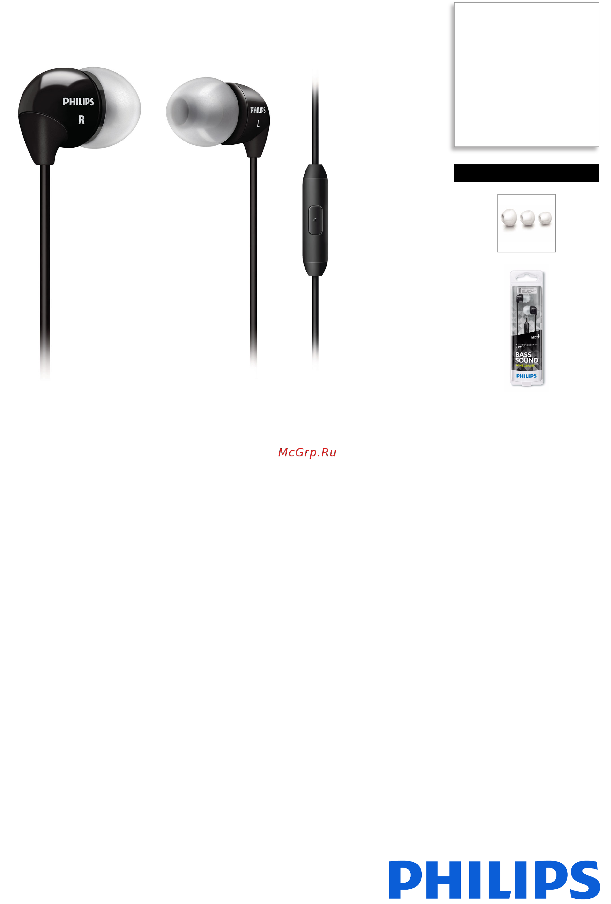 Philips SHE 3515 BK Инструкция по эксплуатации онлайн