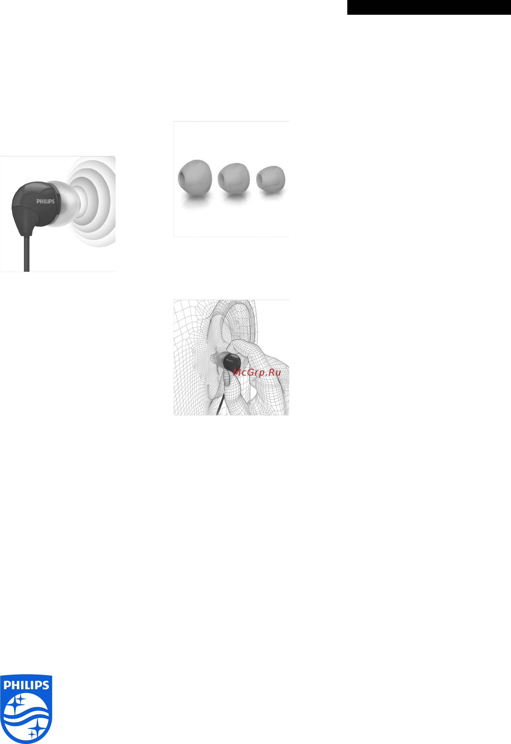 Philips SHE 3515 BK [2/2] Особенности