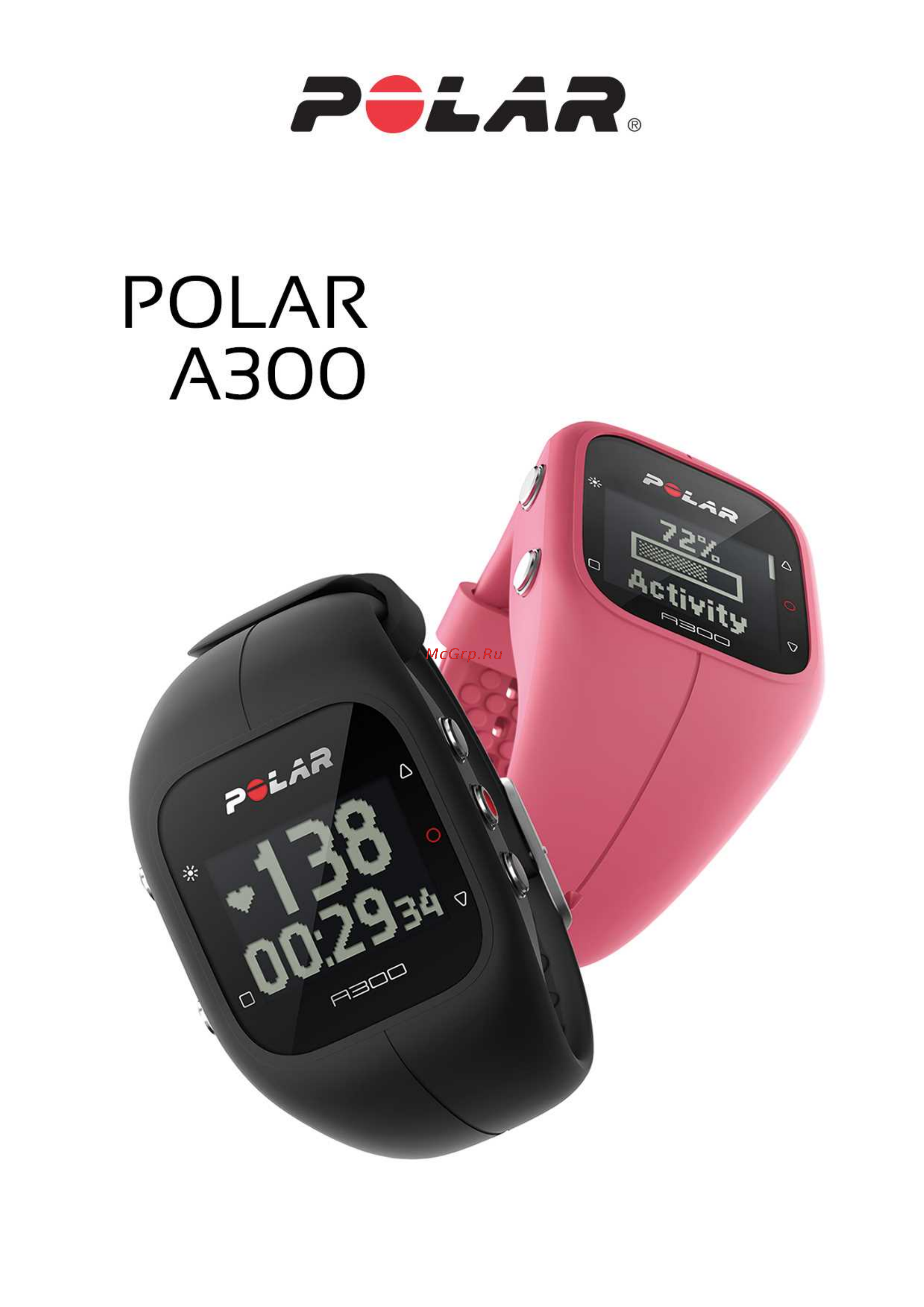 Polar A300 БЕЛЫЙ Инструкция по эксплуатации онлайн