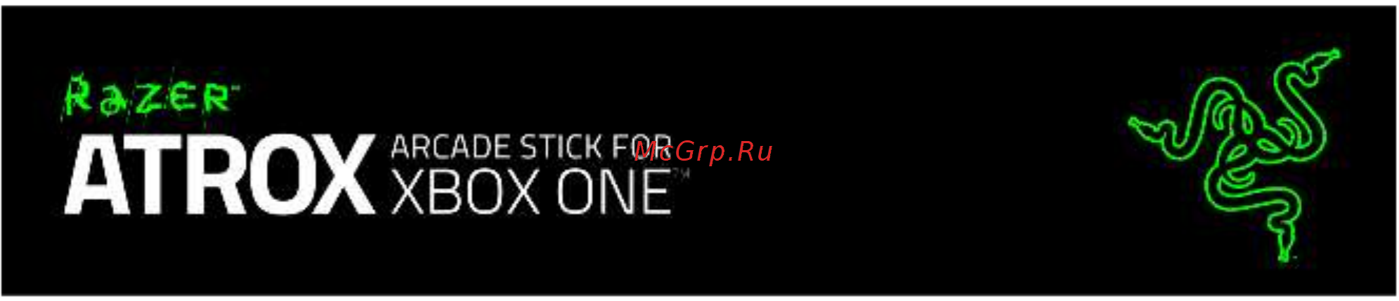 Razer Atrox Инструкция по эксплуатации онлайн