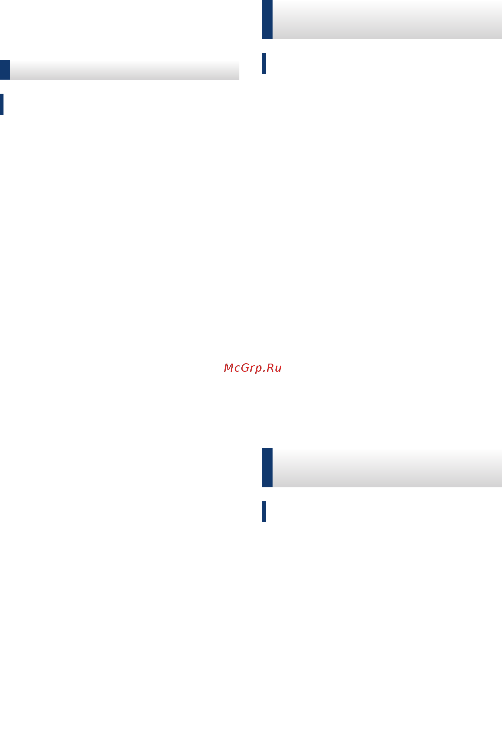 Brother DCP-L2 DCP-L2540DNR Черный [20/82] Установка даты и времени