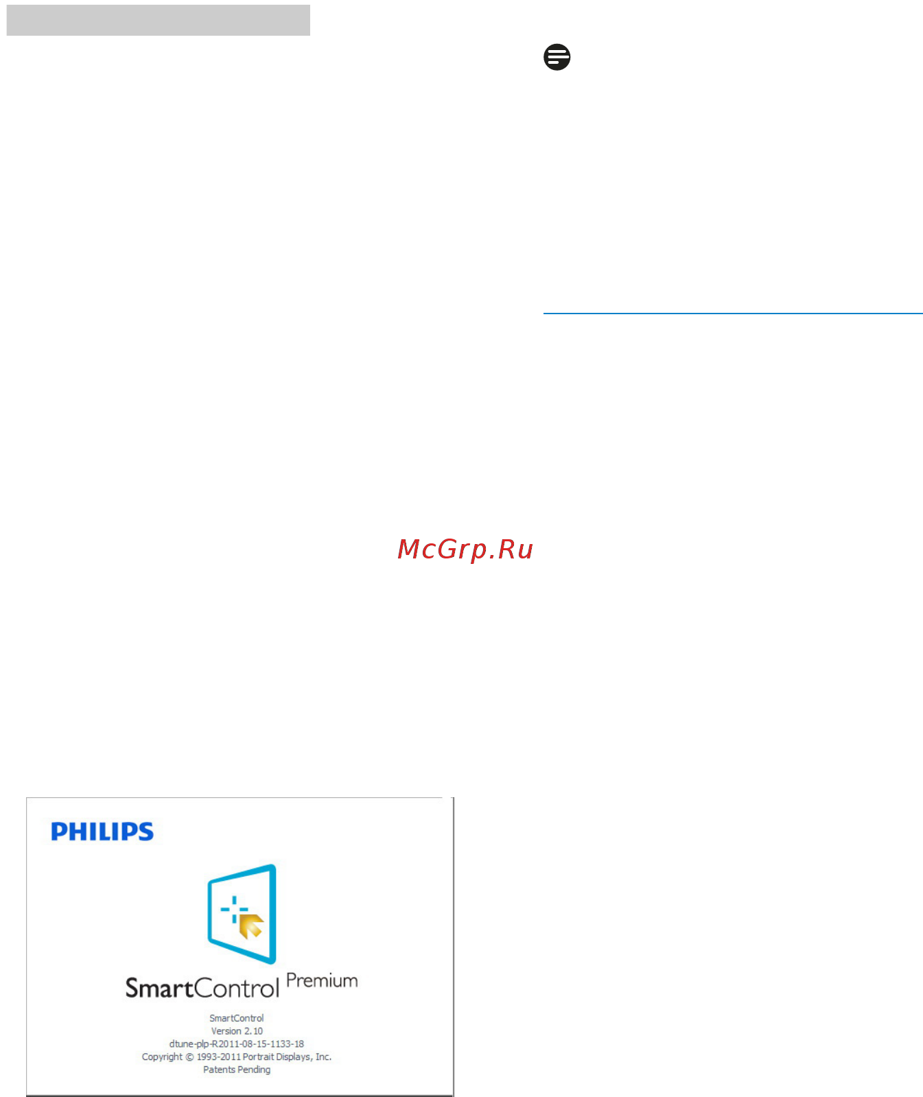 Philips 221S6QYMB Инструкция по эксплуатации онлайн [23/57] 292732