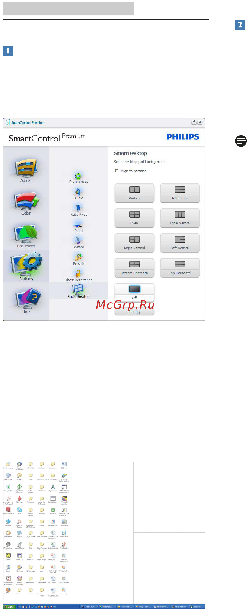 Philips 221S6QYMB [24/57] Руководство по smartdesktop