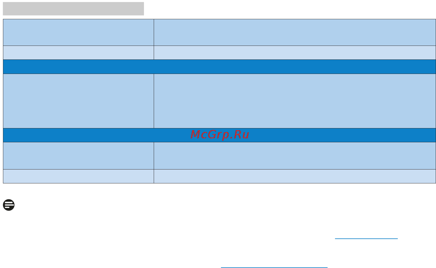 Philips 221S6QYMB Инструкция по эксплуатации онлайн [33/57] 292732