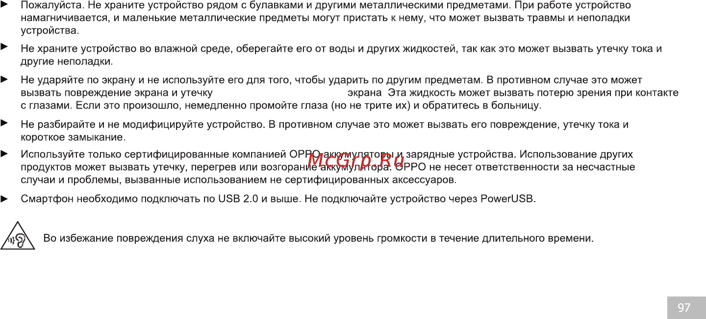 Oppo F5 YOUTH 32GB GOLD [14/27] Жидкокристаллического