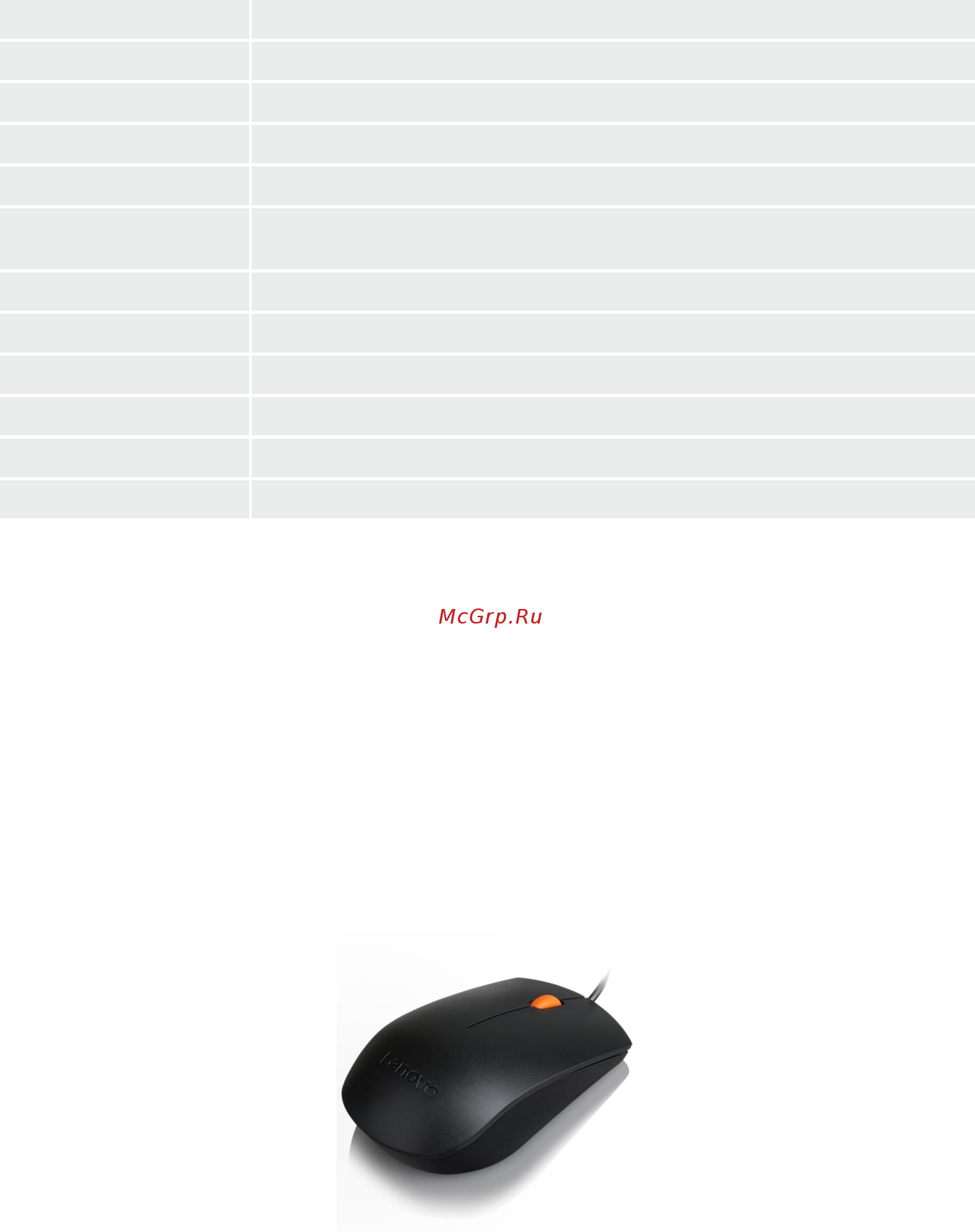 Lenovo 300 Инструкция по эксплуатации онлайн