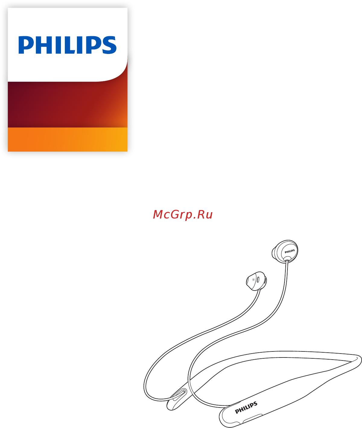 Philips SHB4205 Инструкция по эксплуатации онлайн