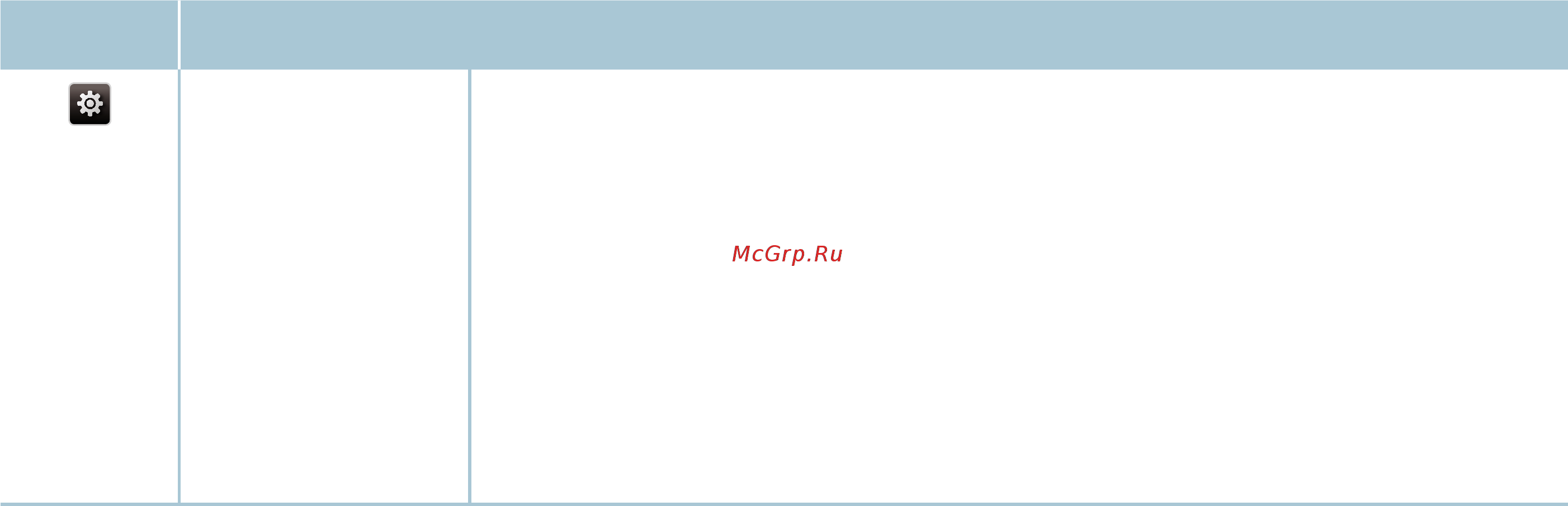 Samsung UE32M5000AK Black Инструкция по эксплуатации онлайн [94/113] 292877